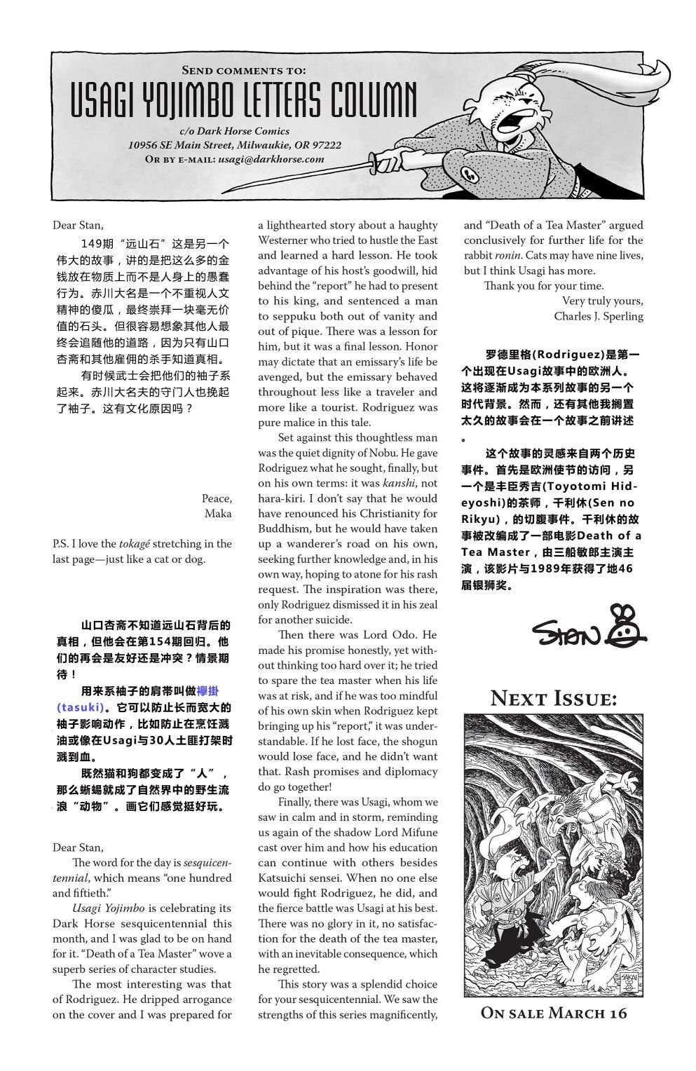 第152卷