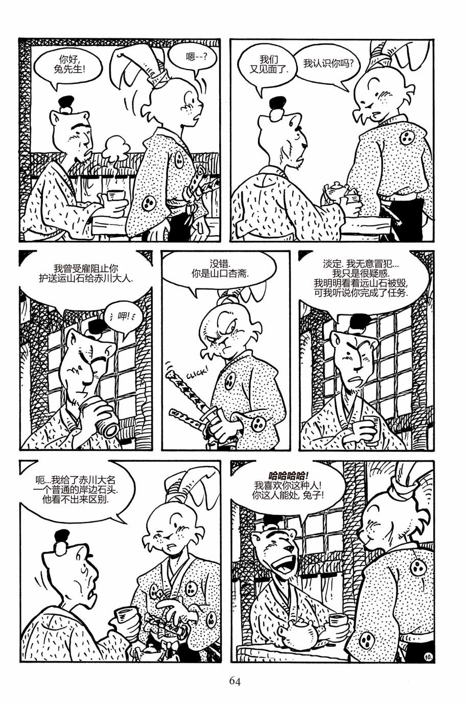 第154卷