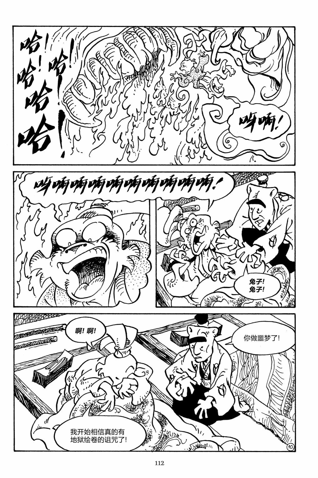 第156卷