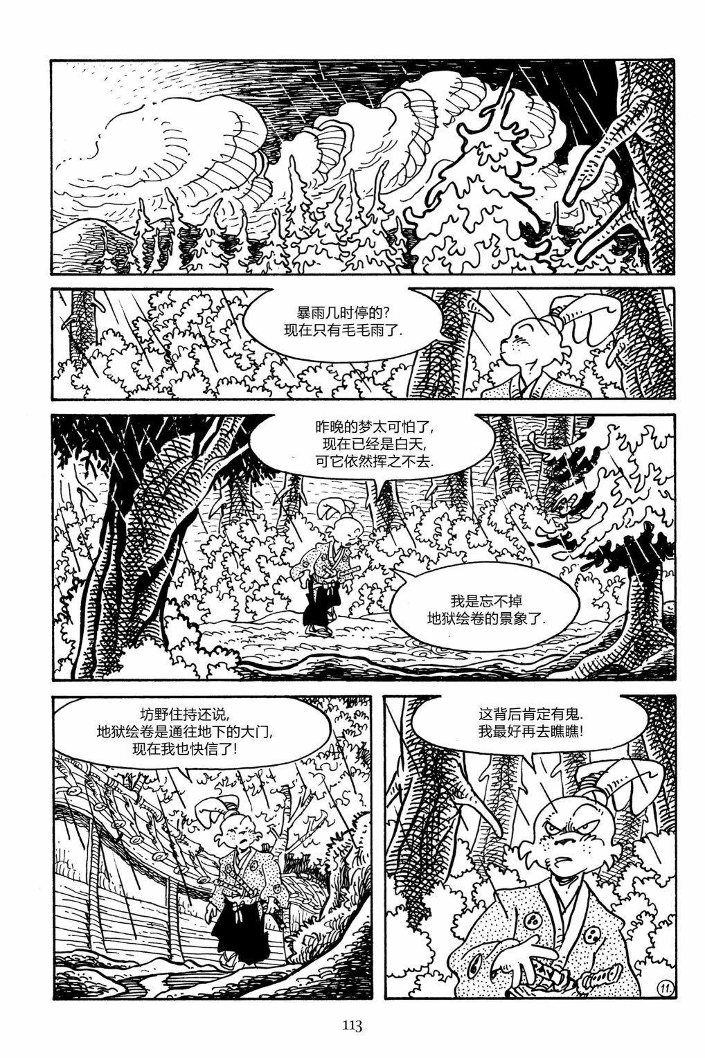 第156卷