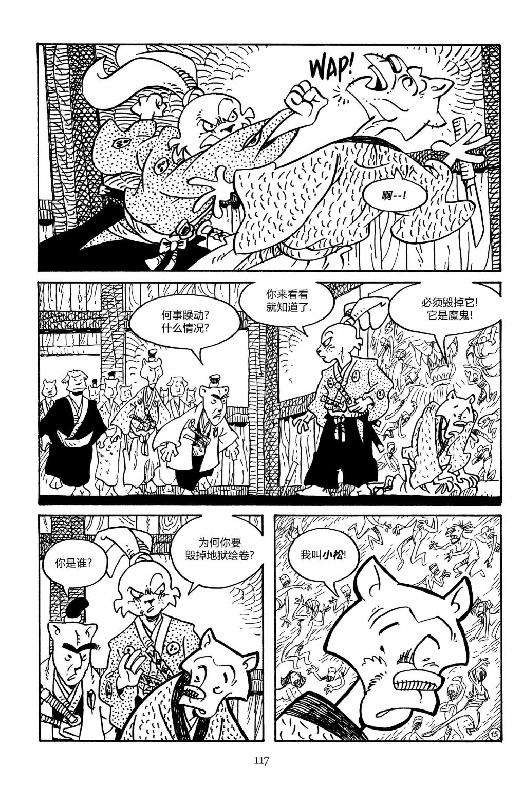 第156卷