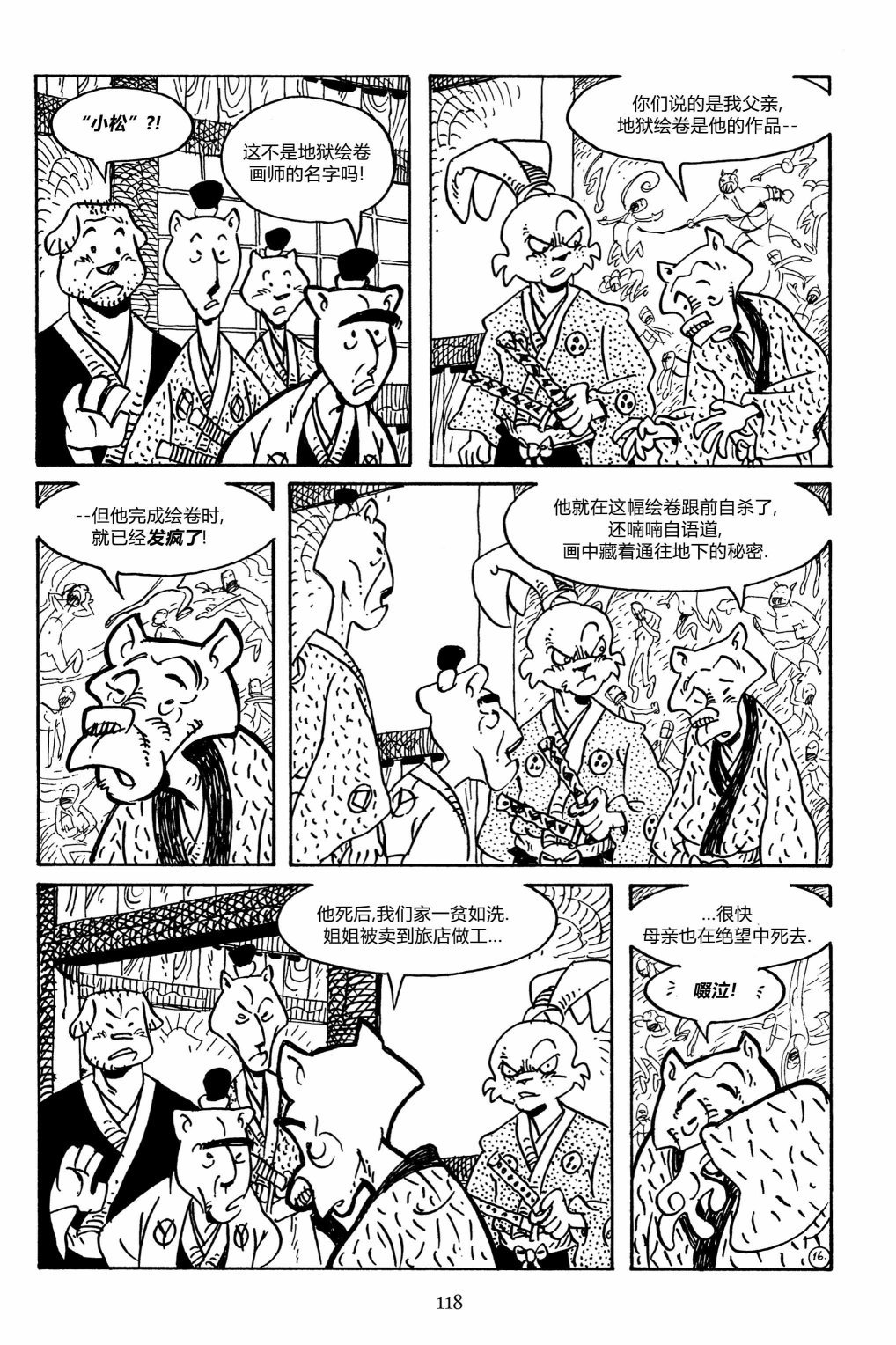 第156卷