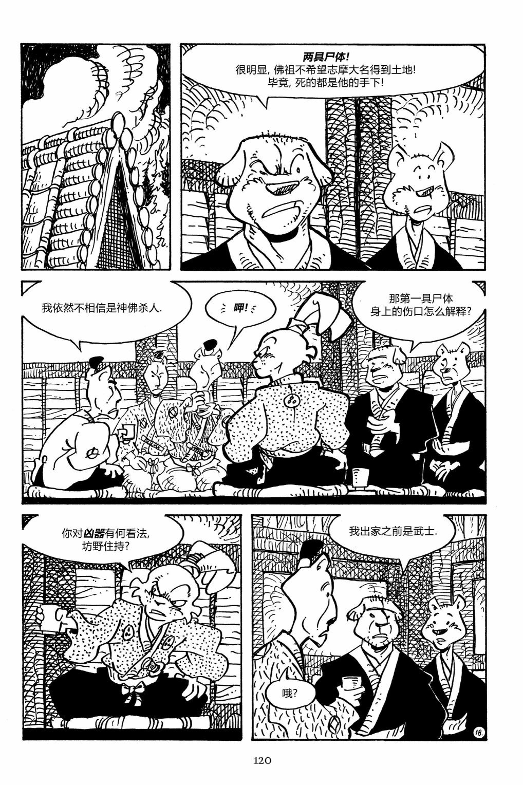 第156卷