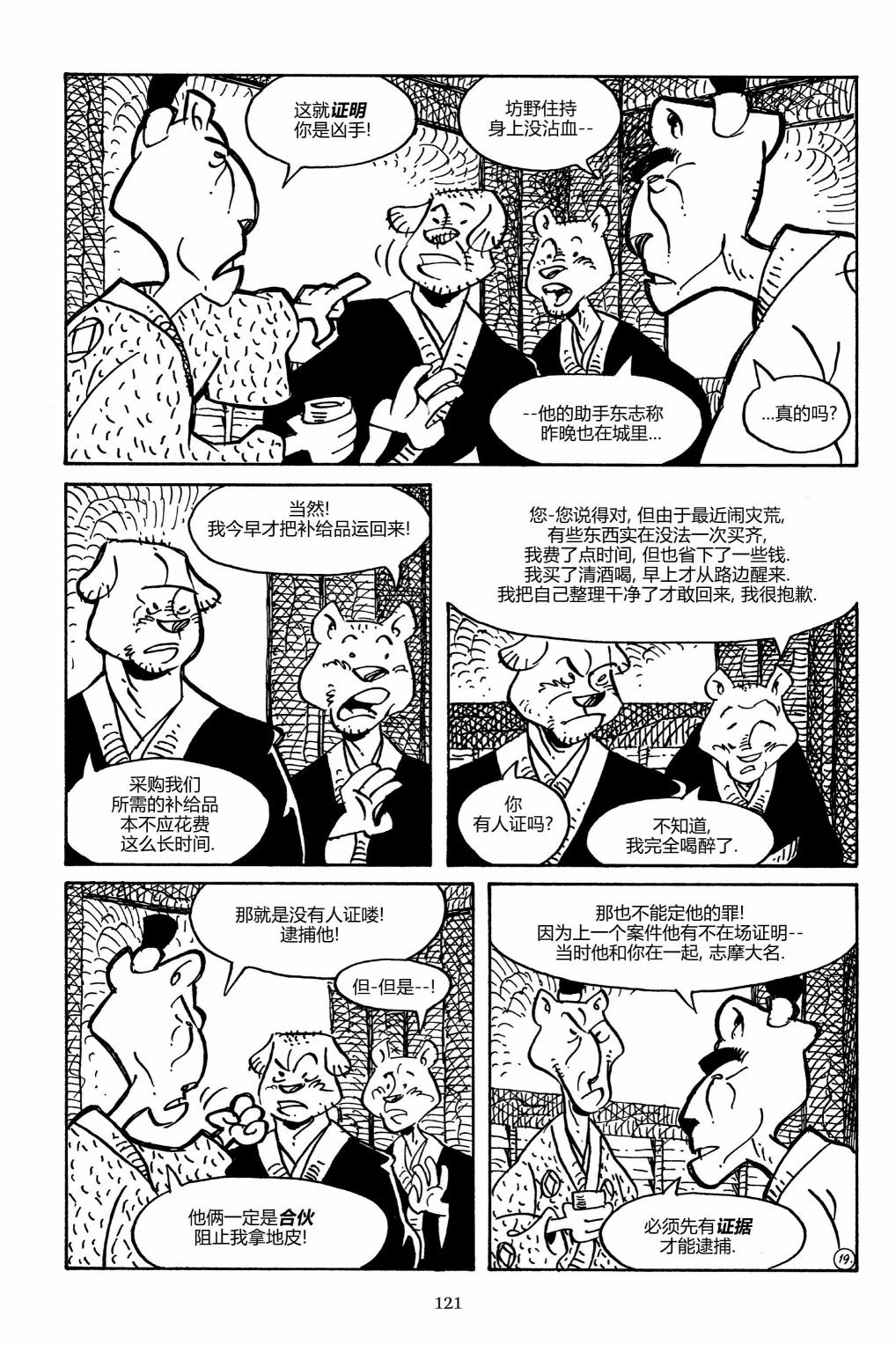 第156卷