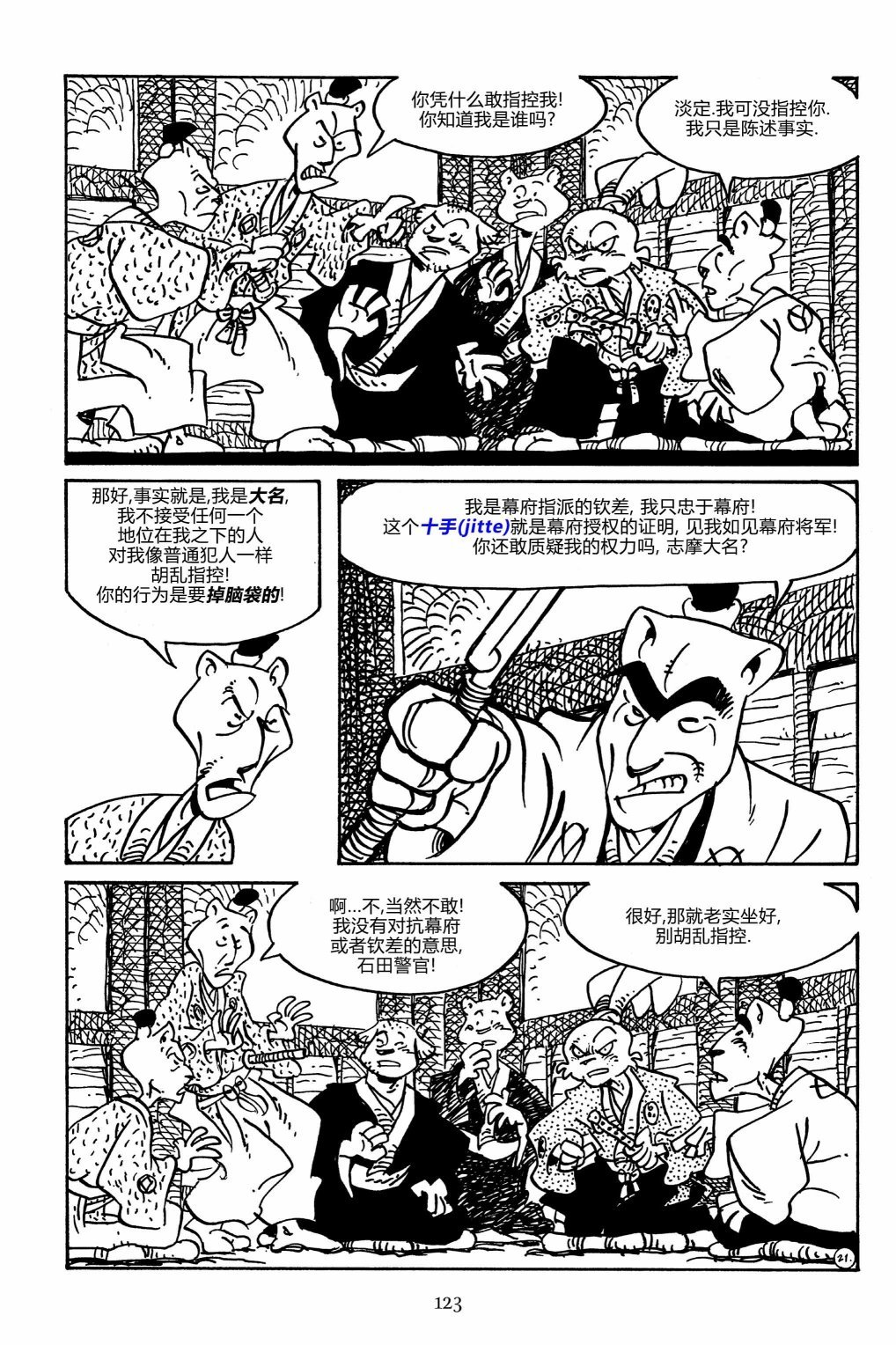 第156卷