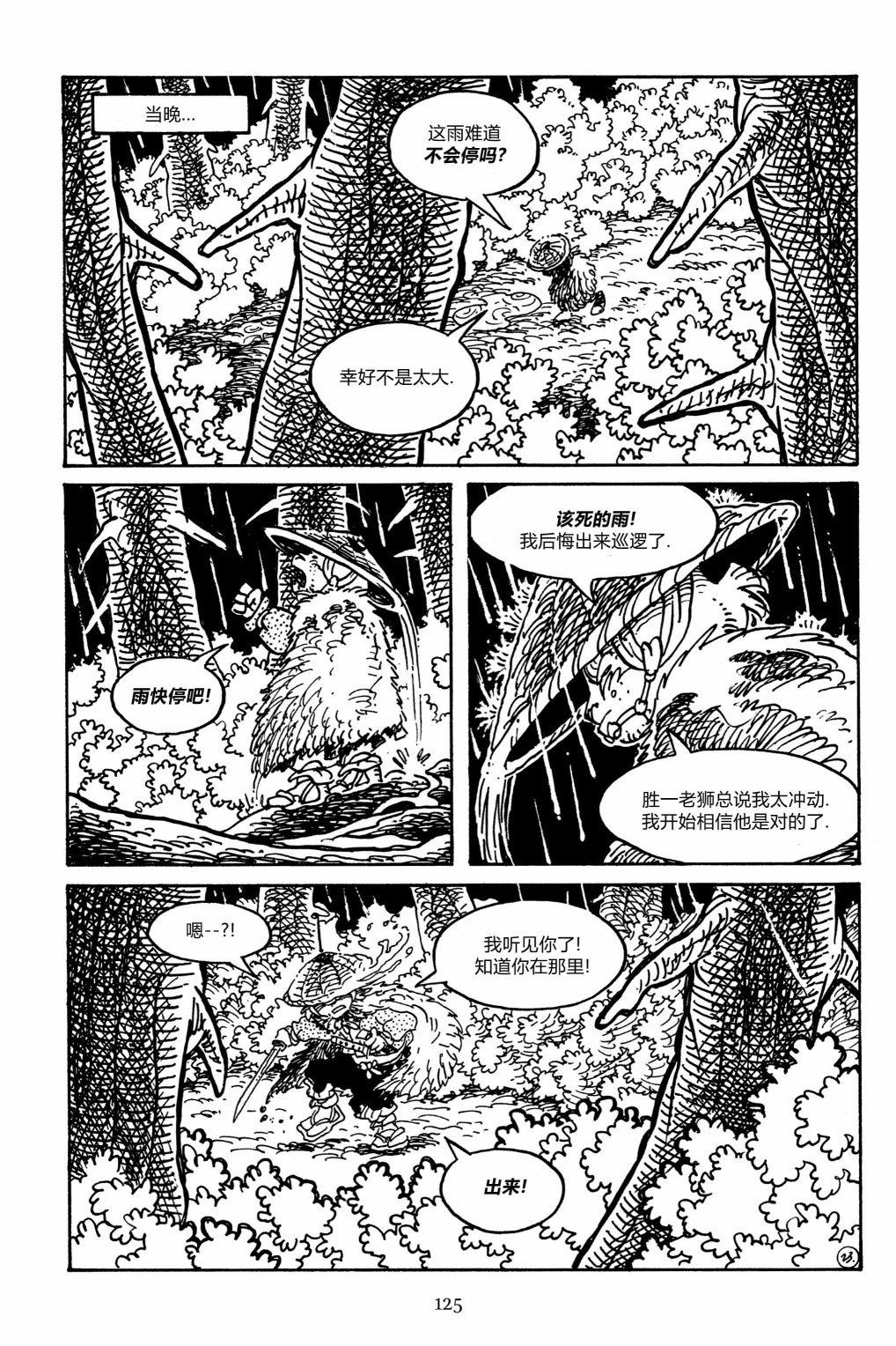 第156卷