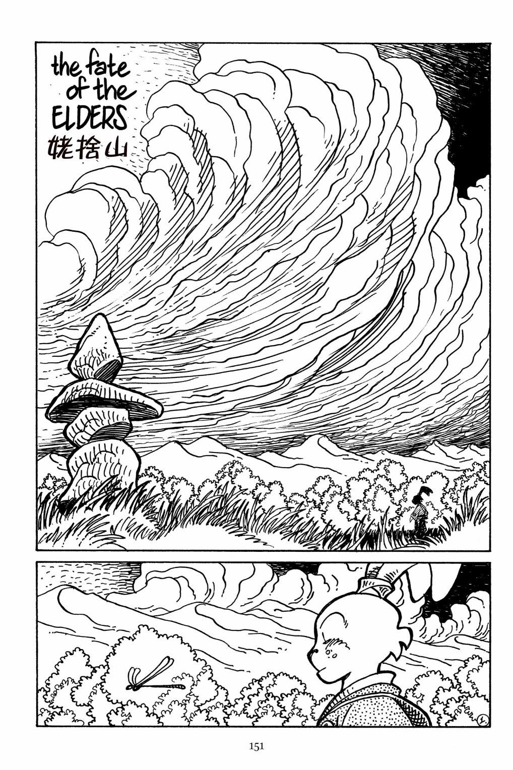 第158卷