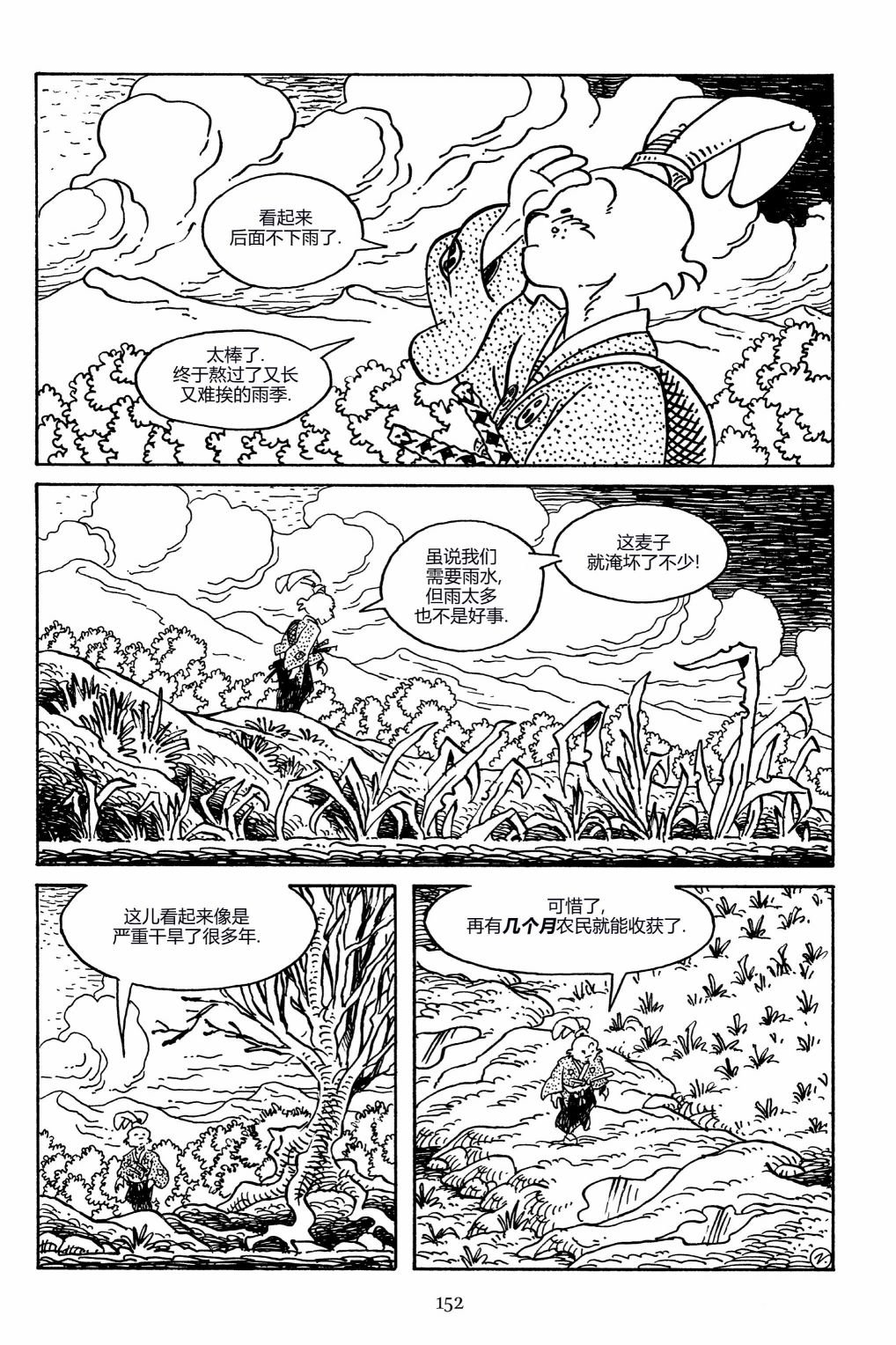 第158卷