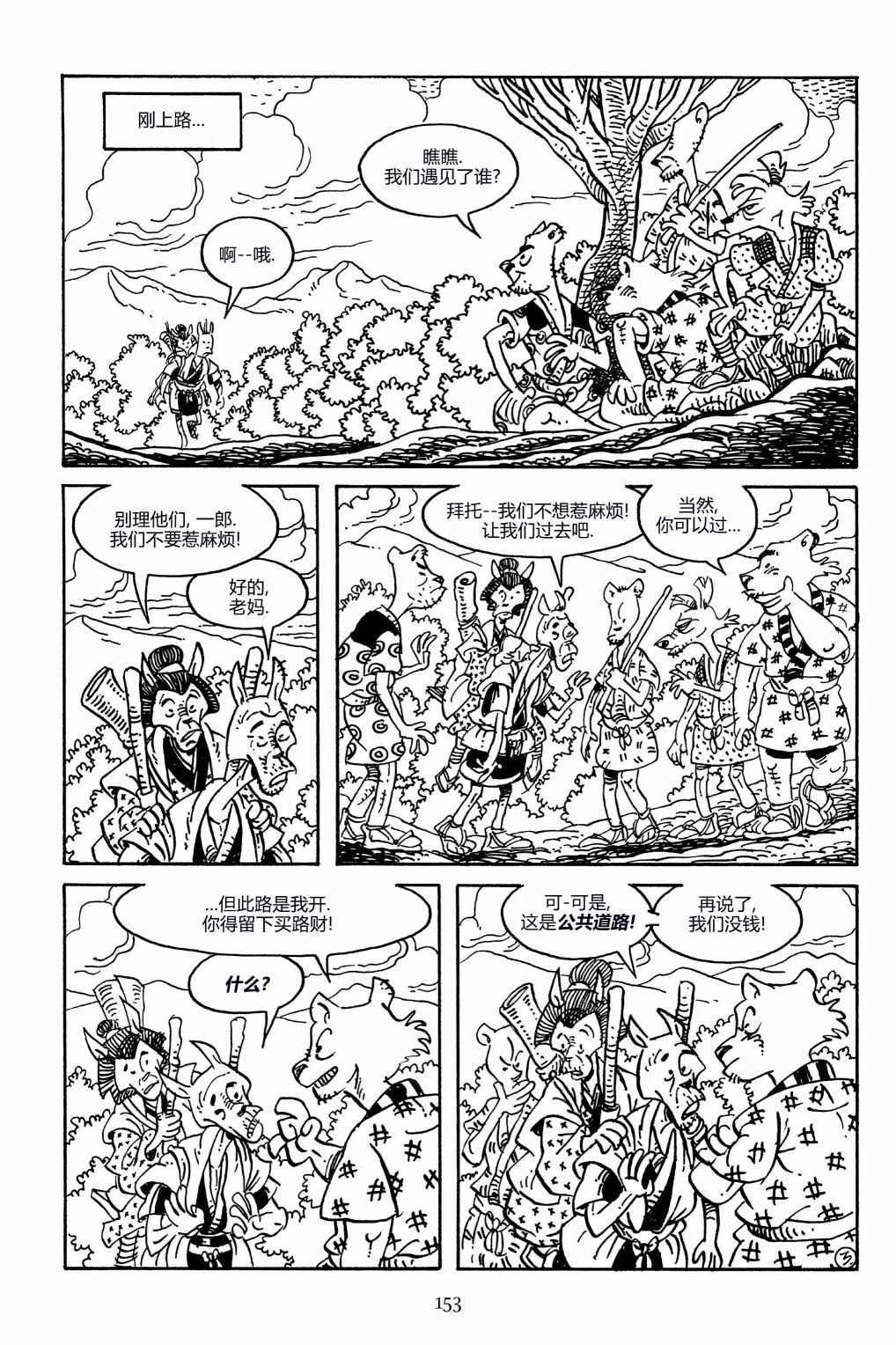 第158卷