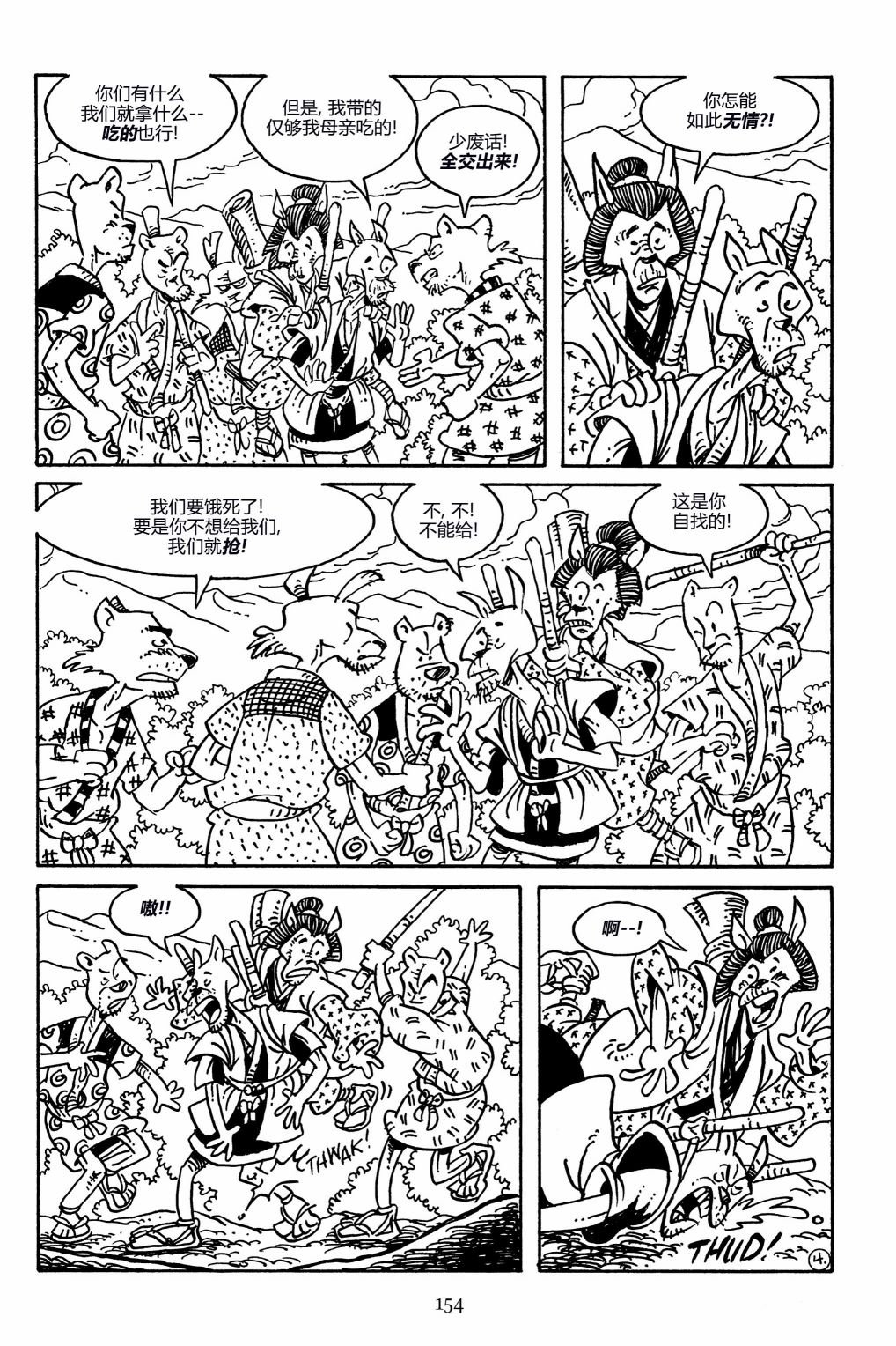 第158卷