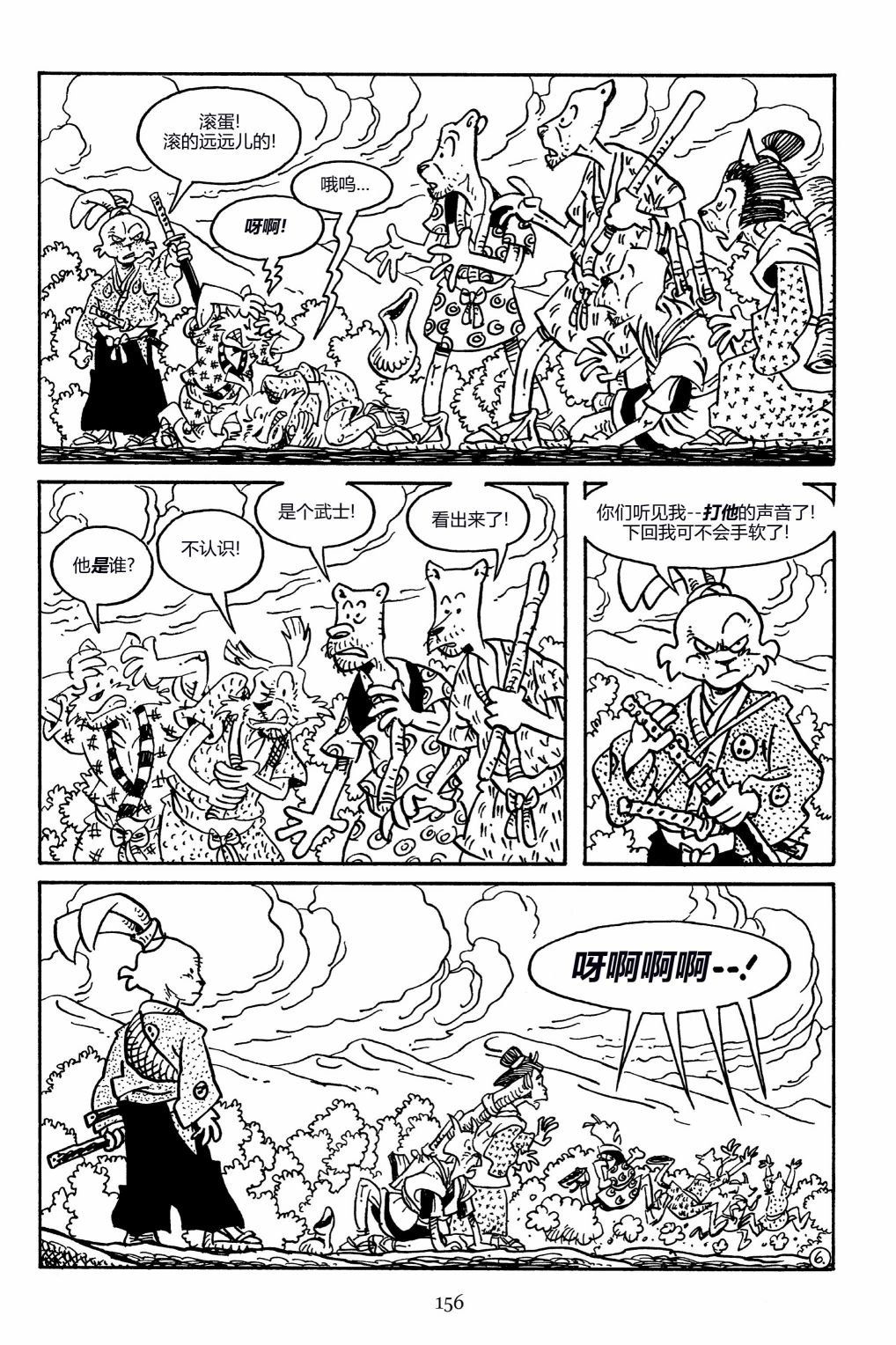 第158卷