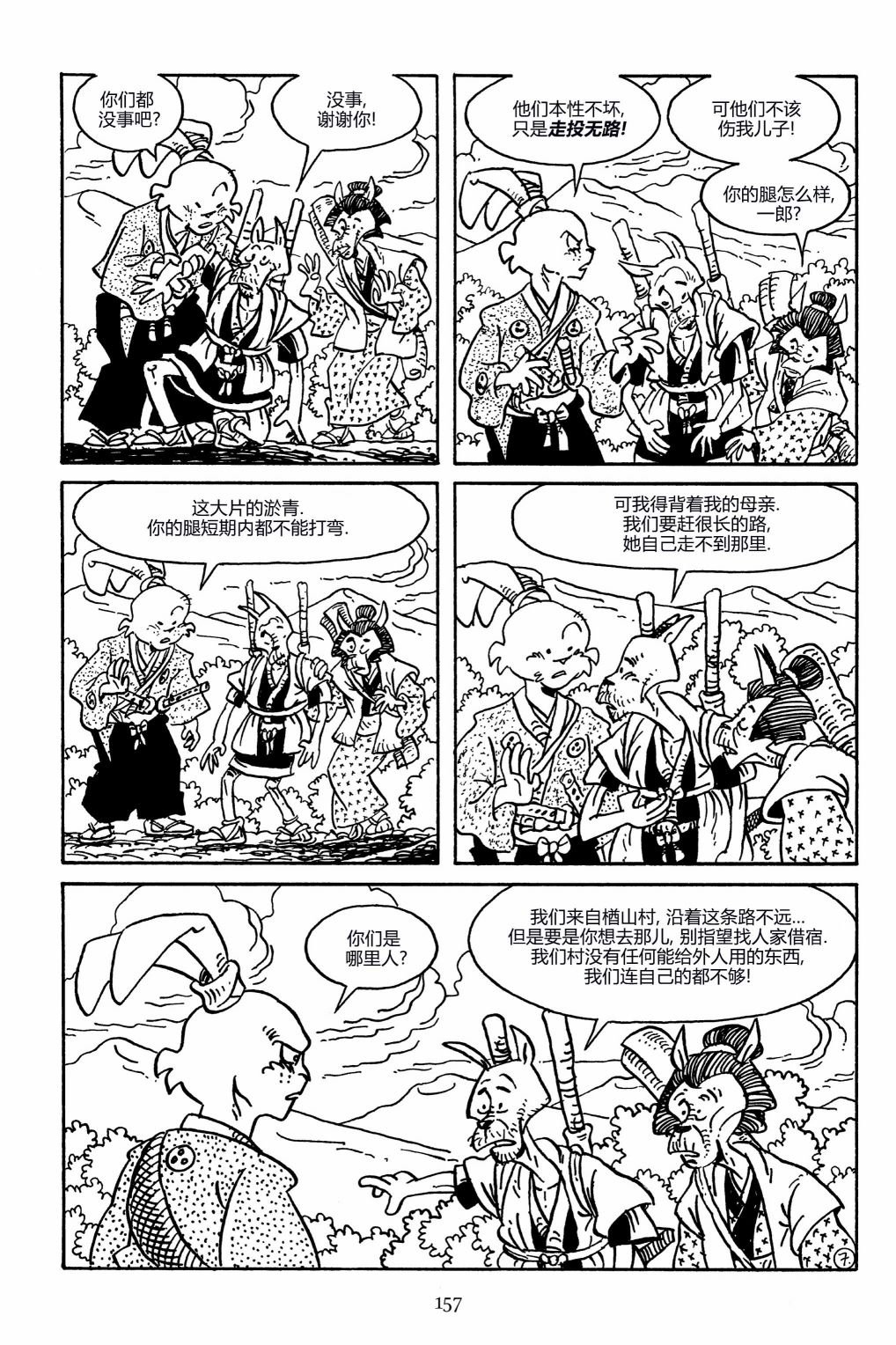 第158卷