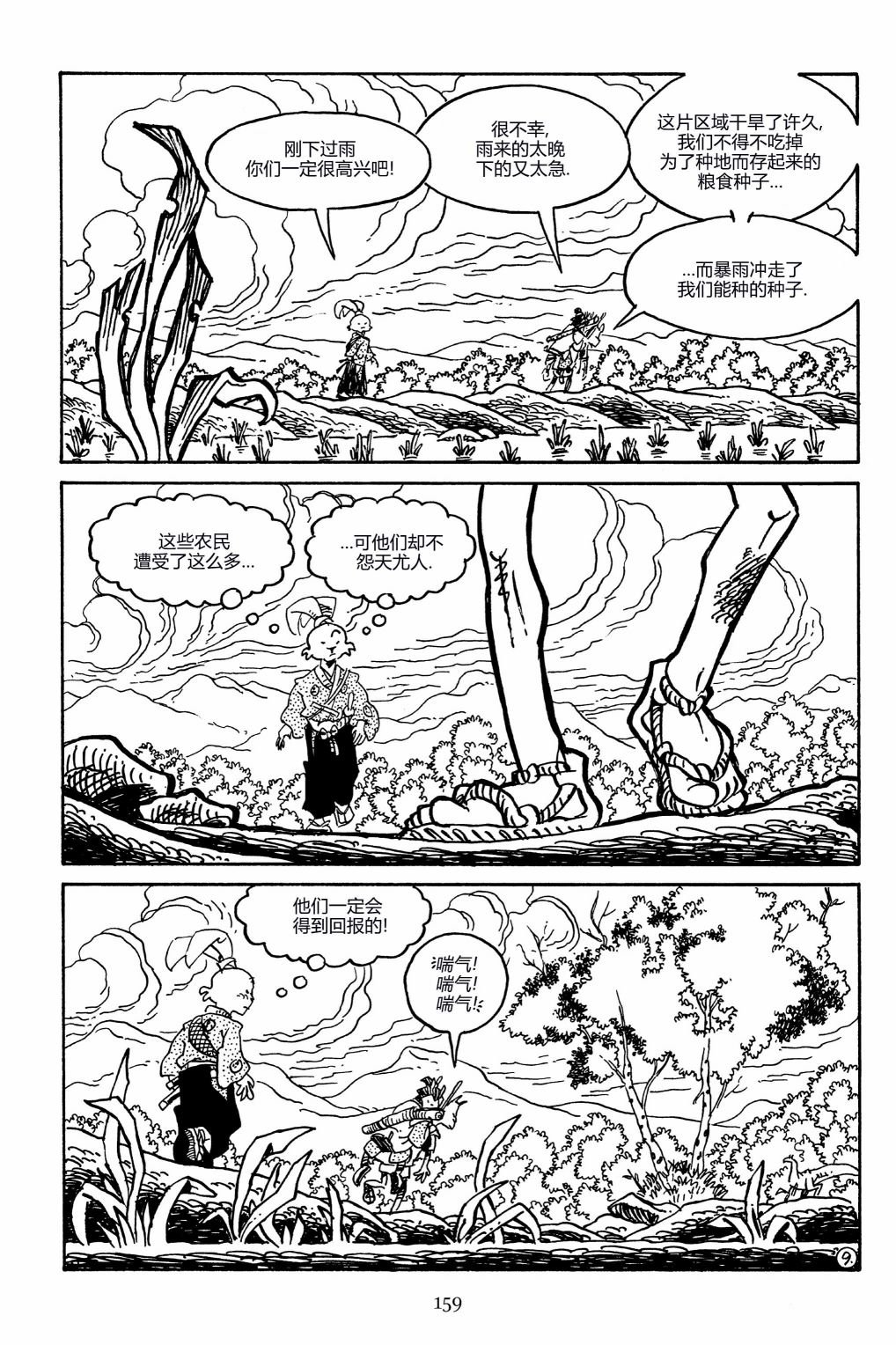 第158卷