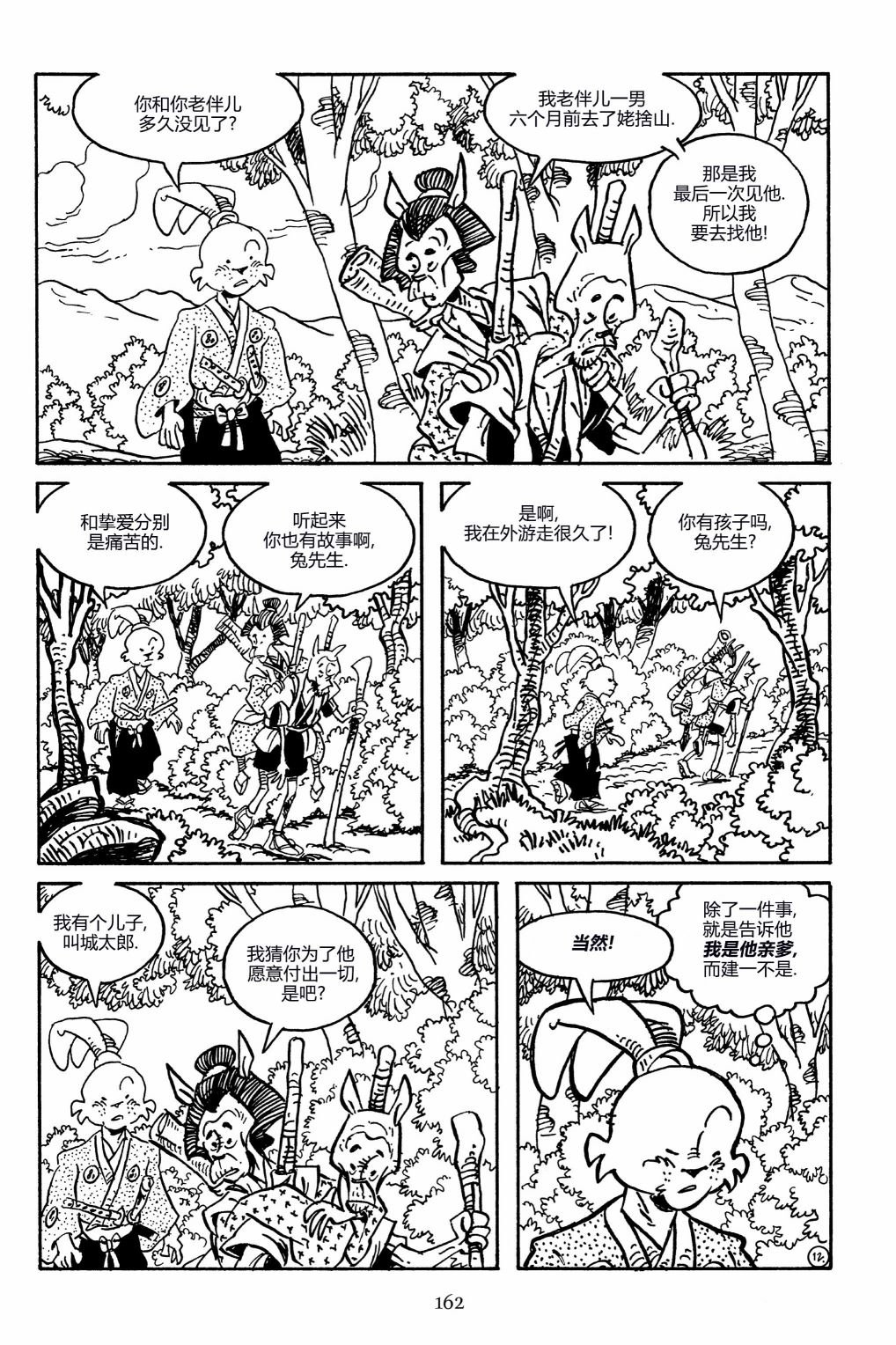 第158卷