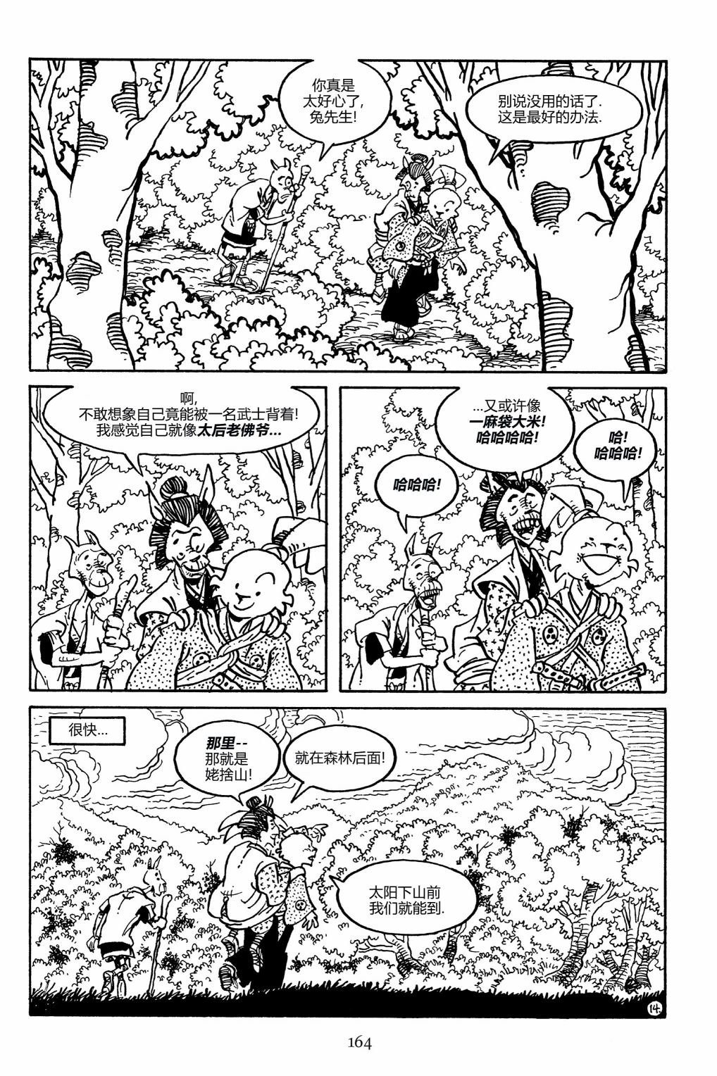 第158卷