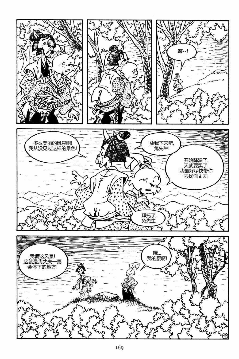 第158卷
