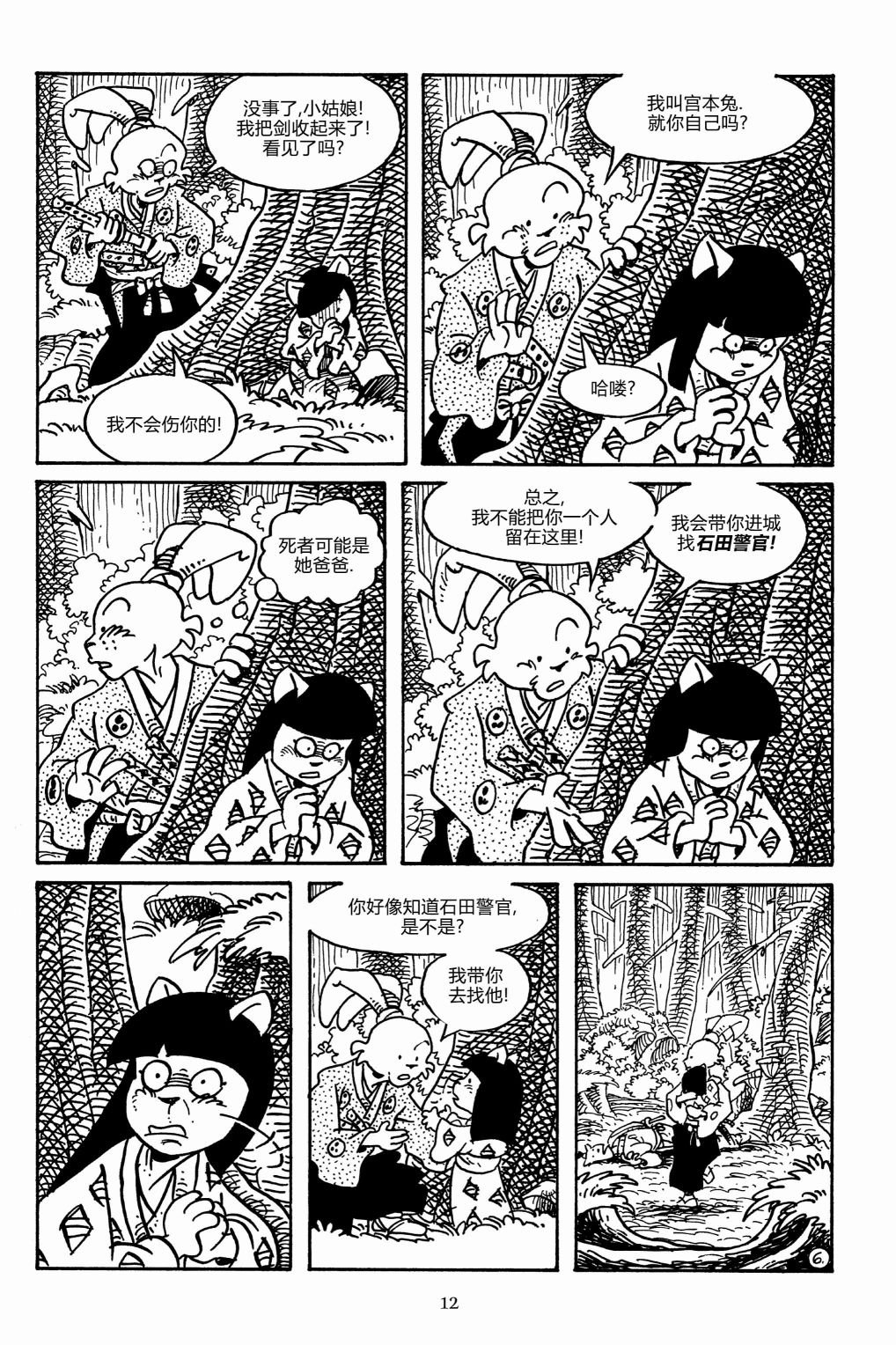 第159卷