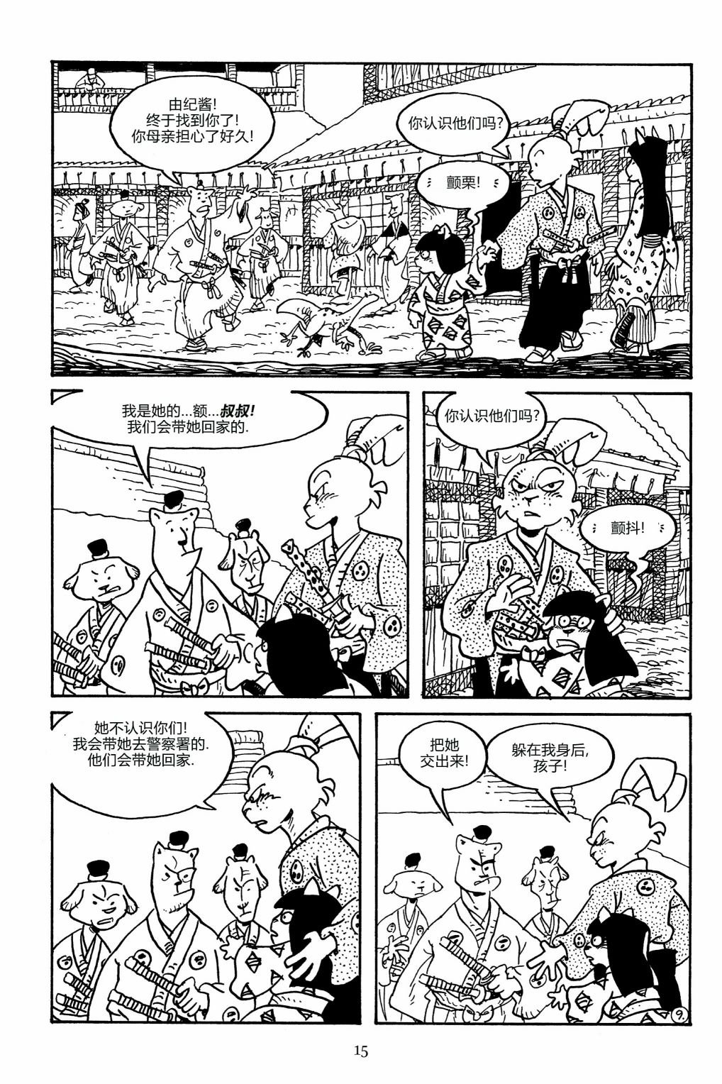 第159卷