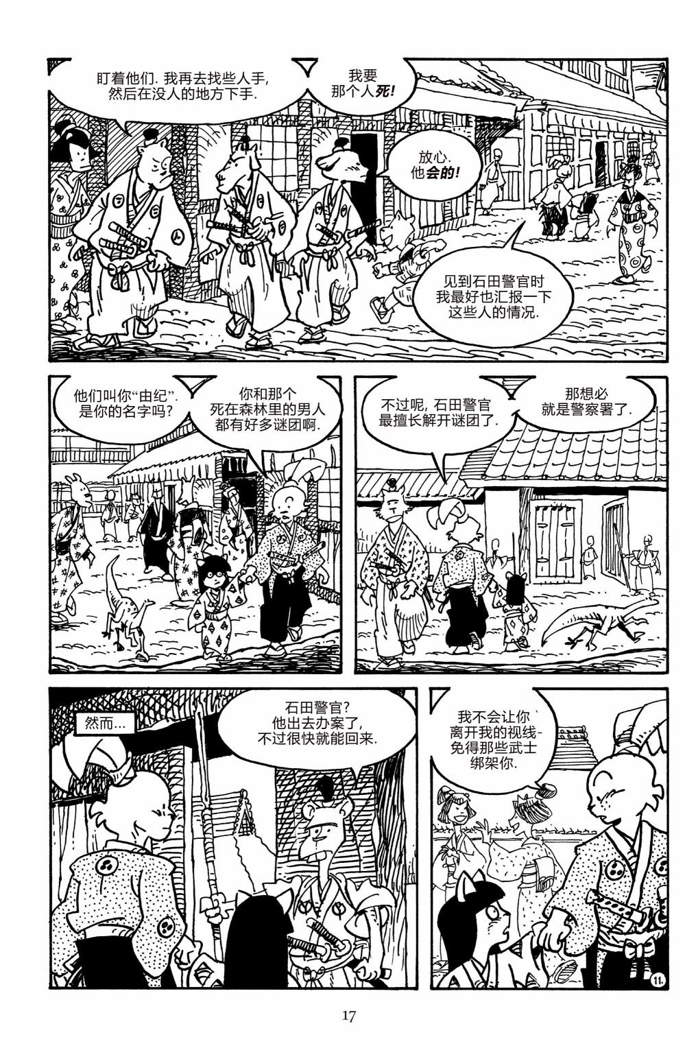第159卷