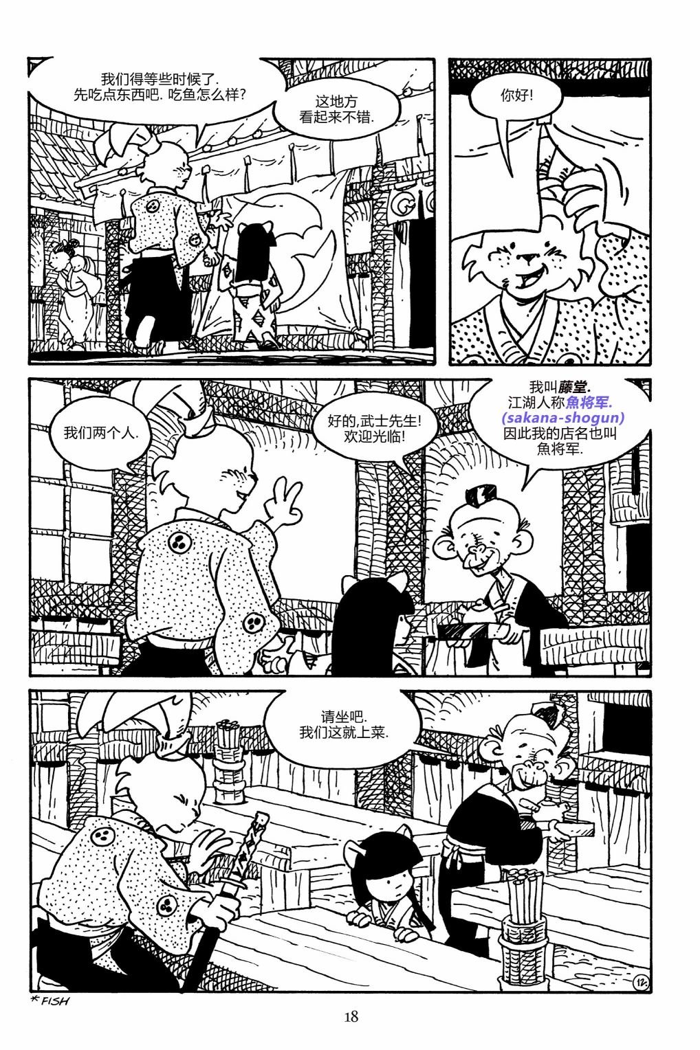 第159卷