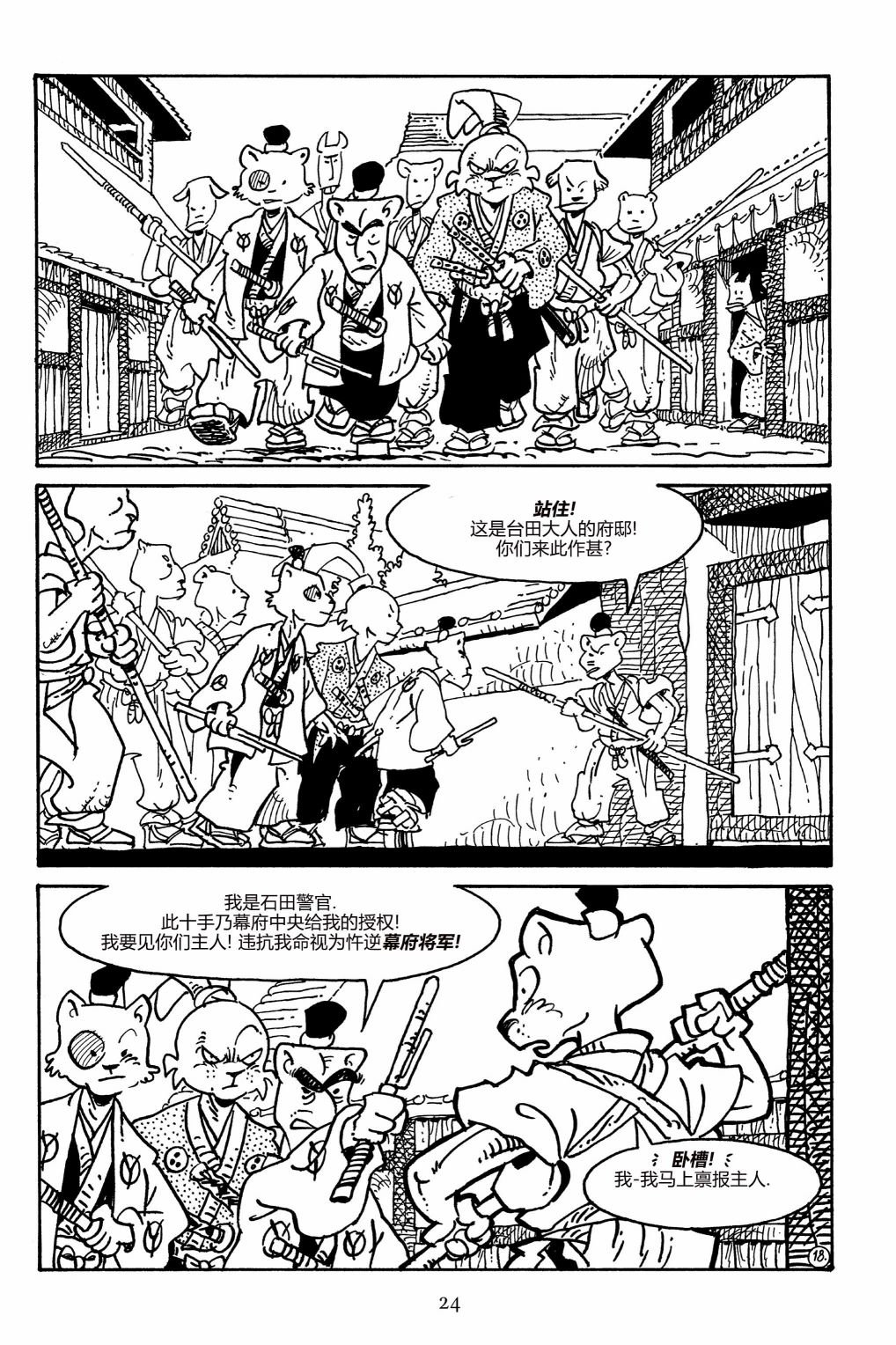 第159卷