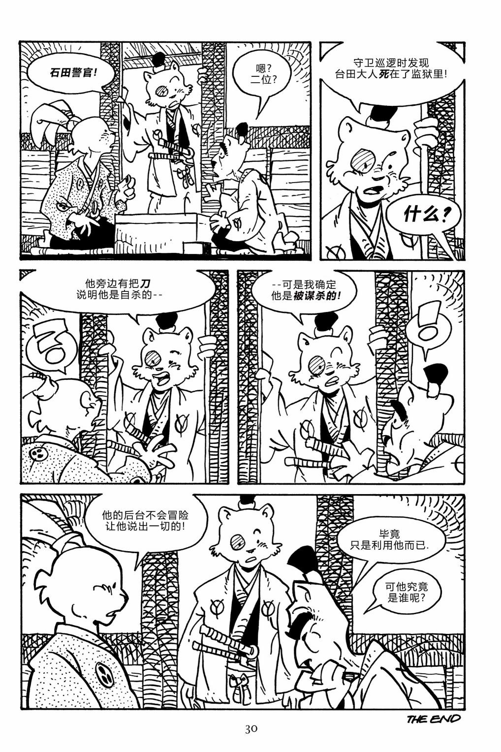 第159卷