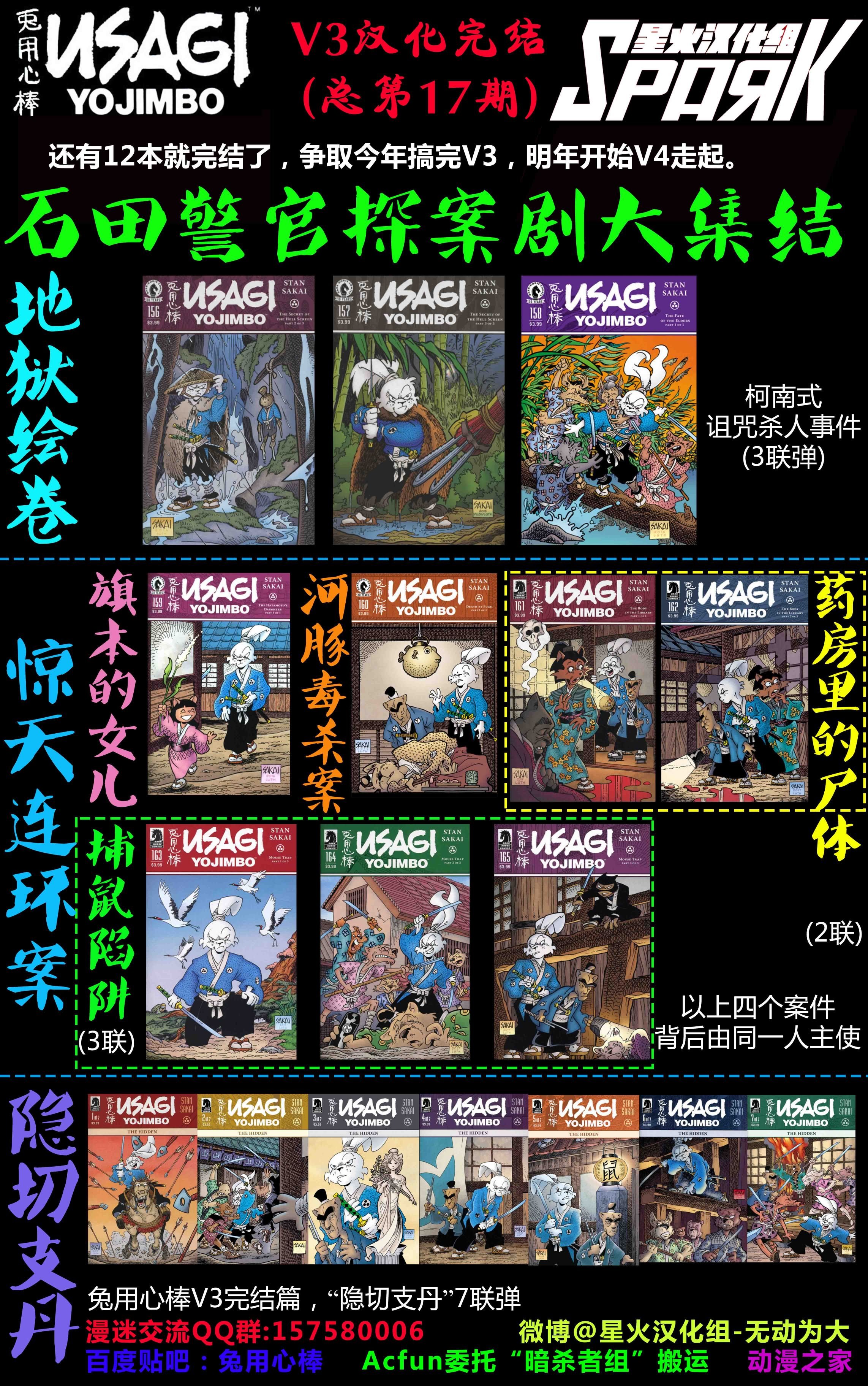 第159卷