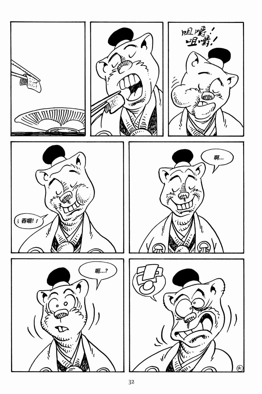 第160卷