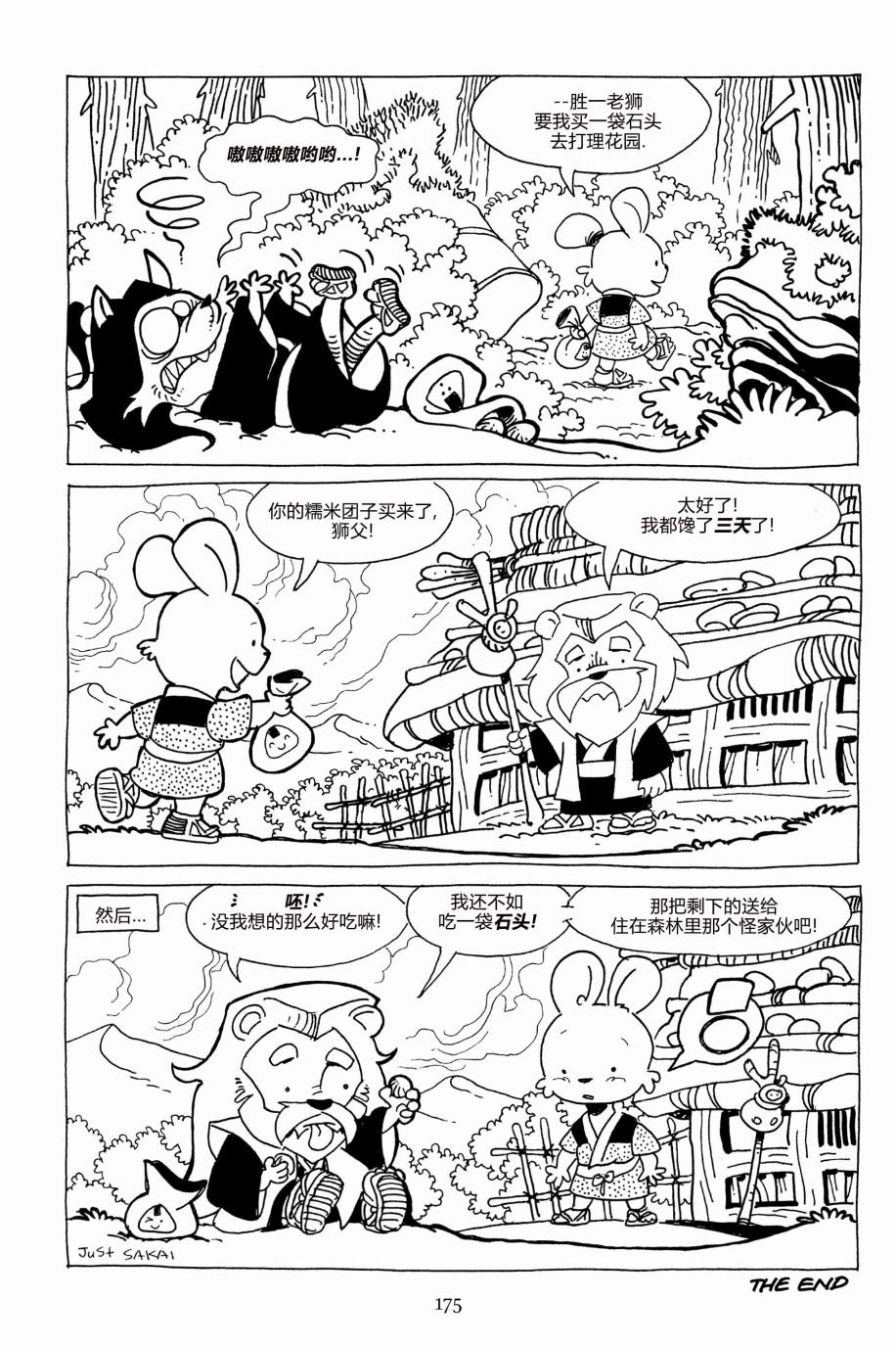 第160卷