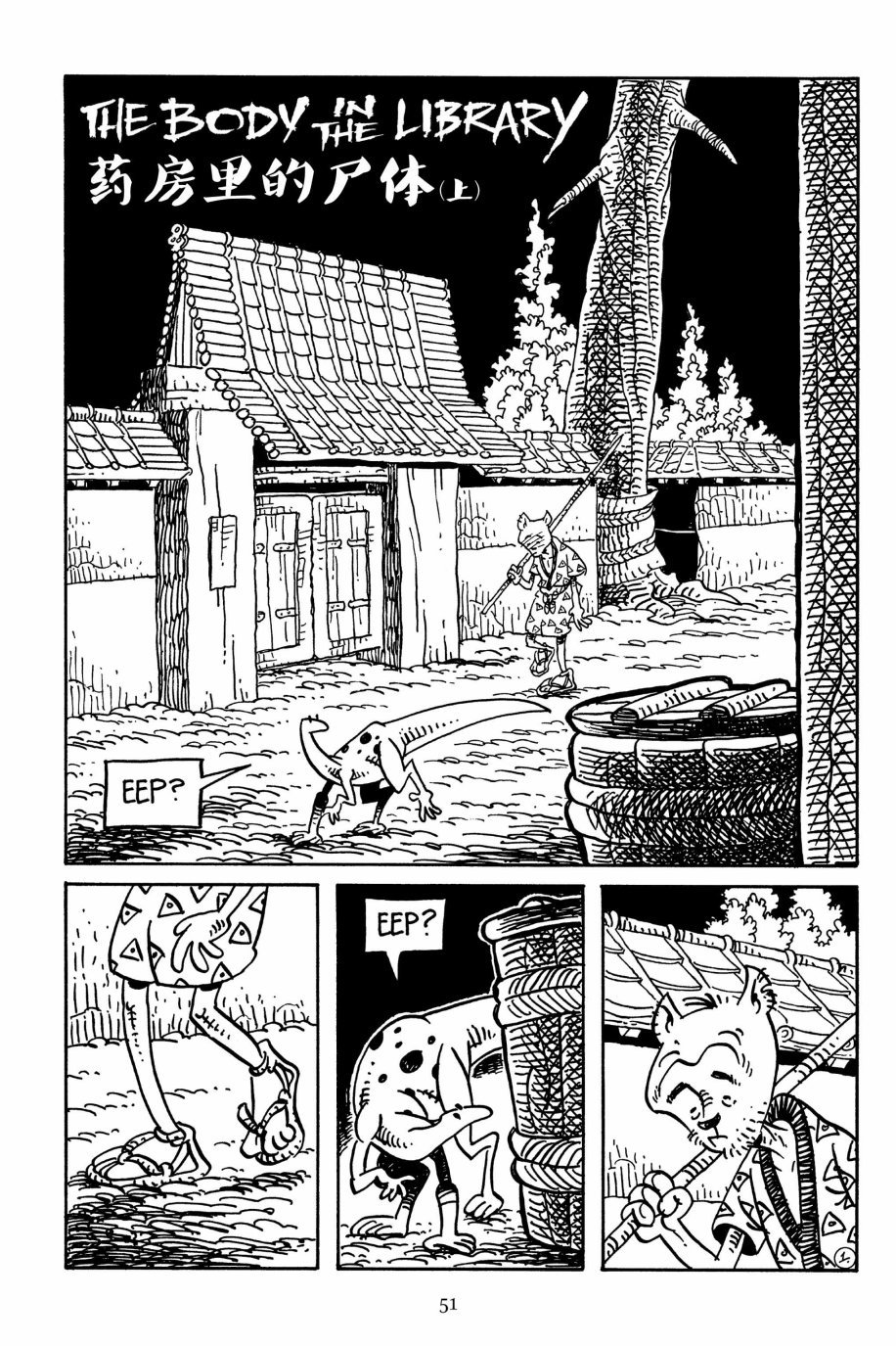 第161卷