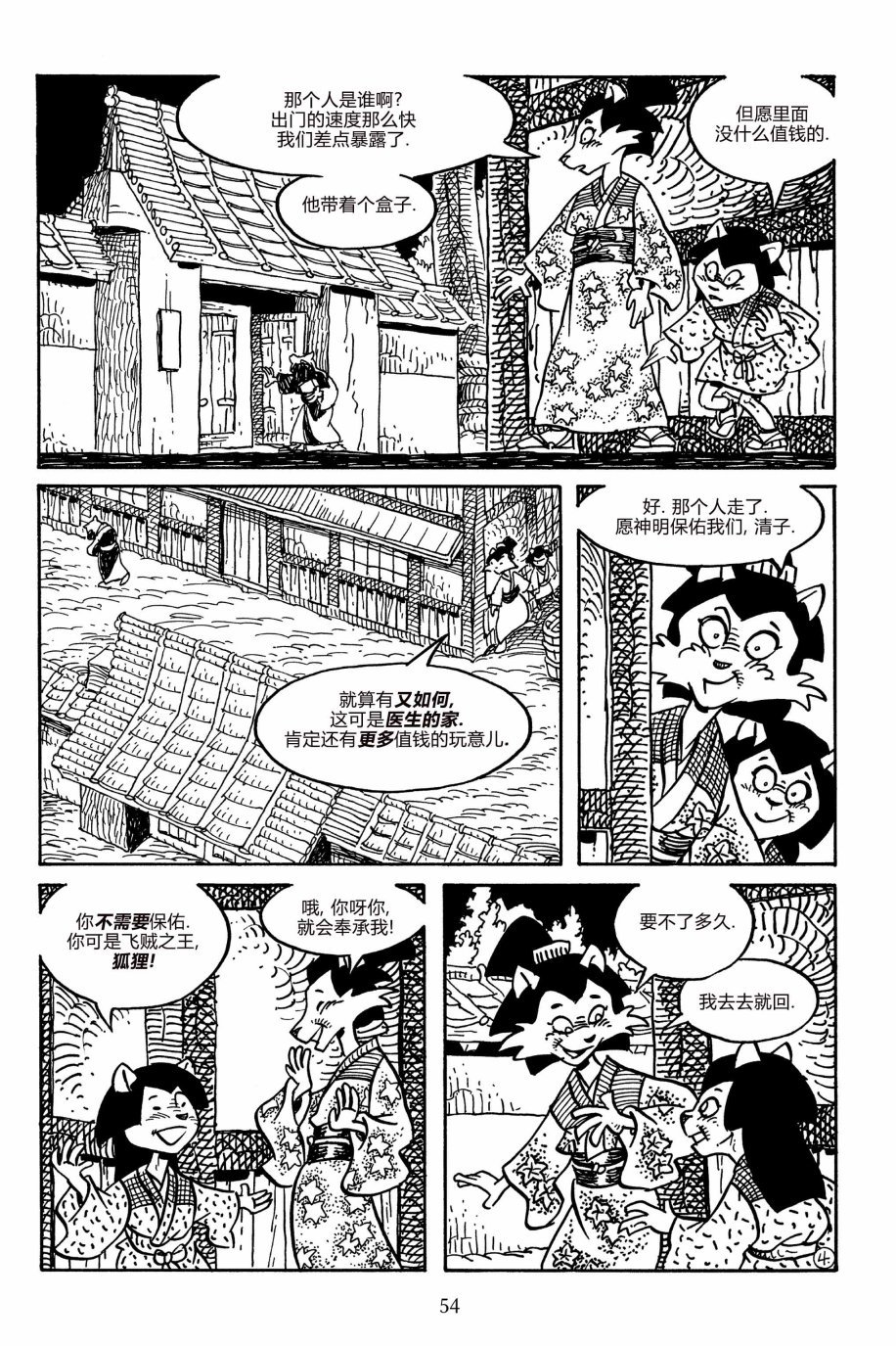 第161卷