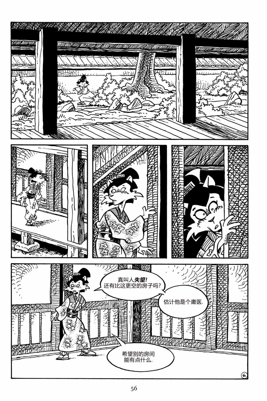 第161卷