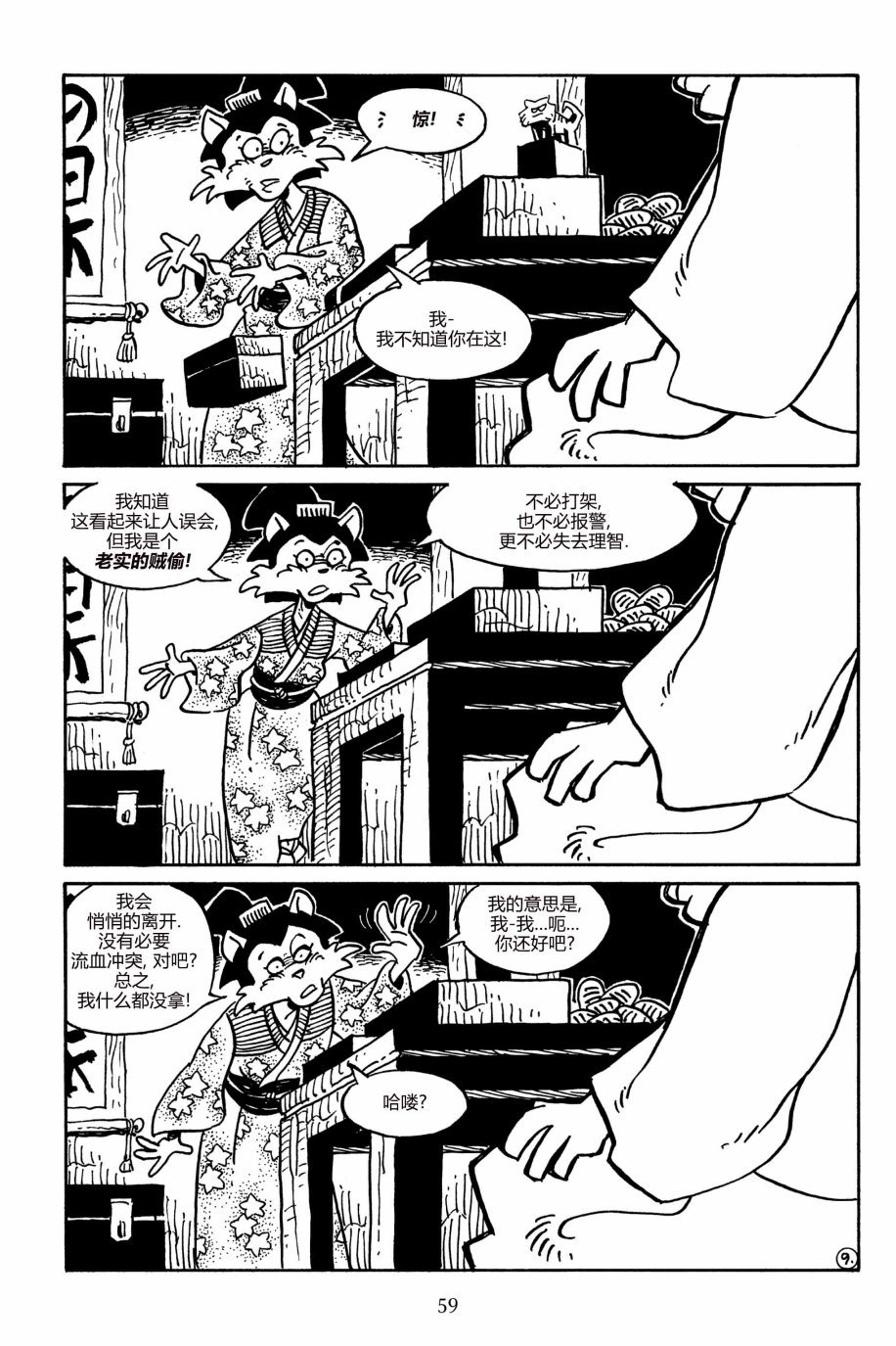 第161卷