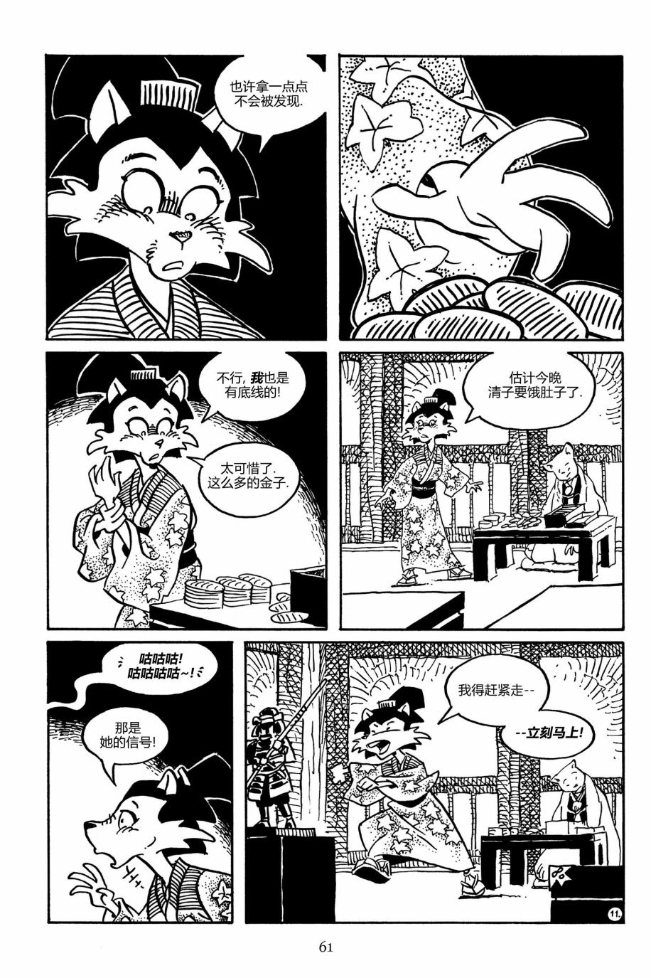 第161卷