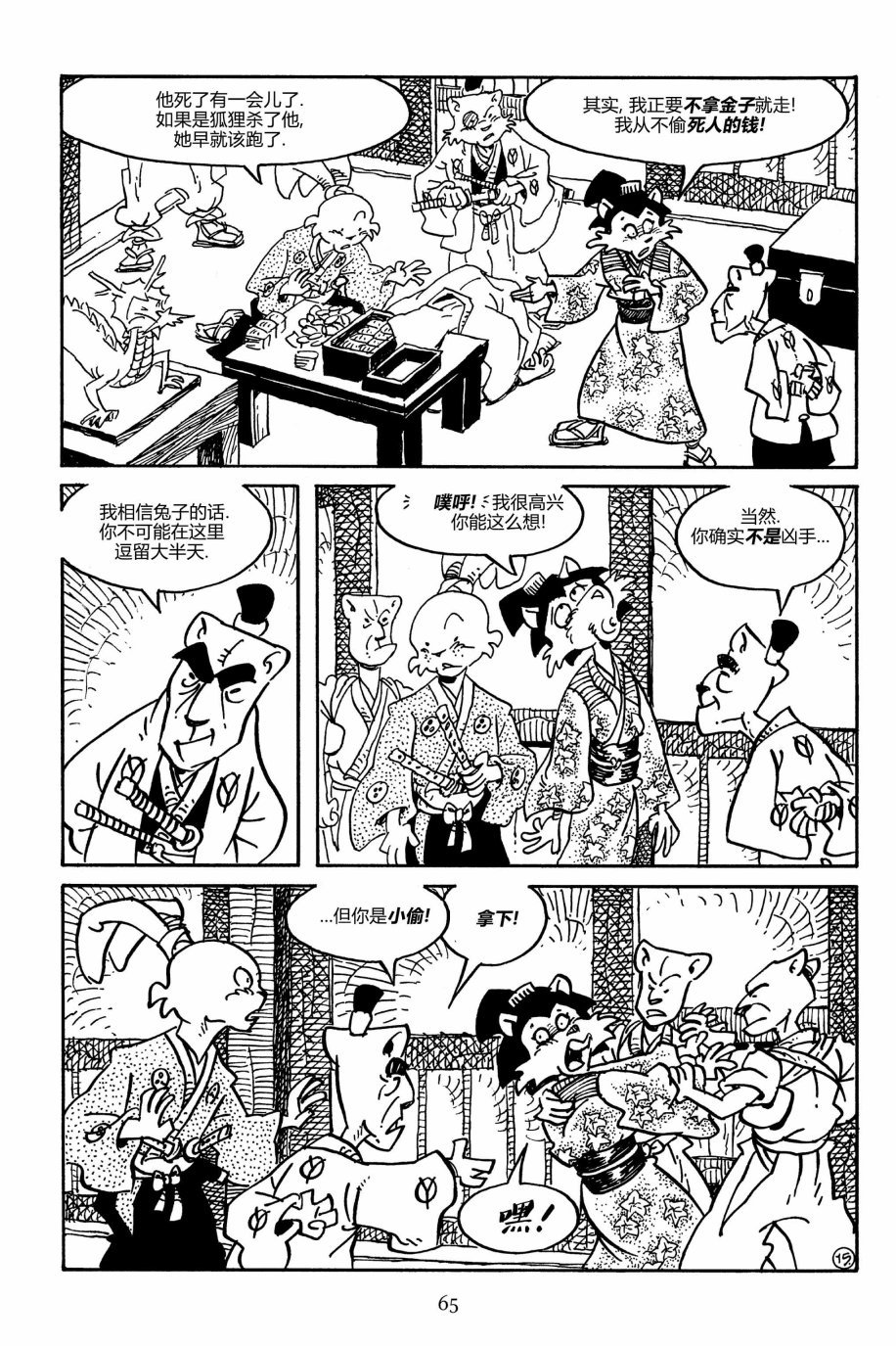 第161卷