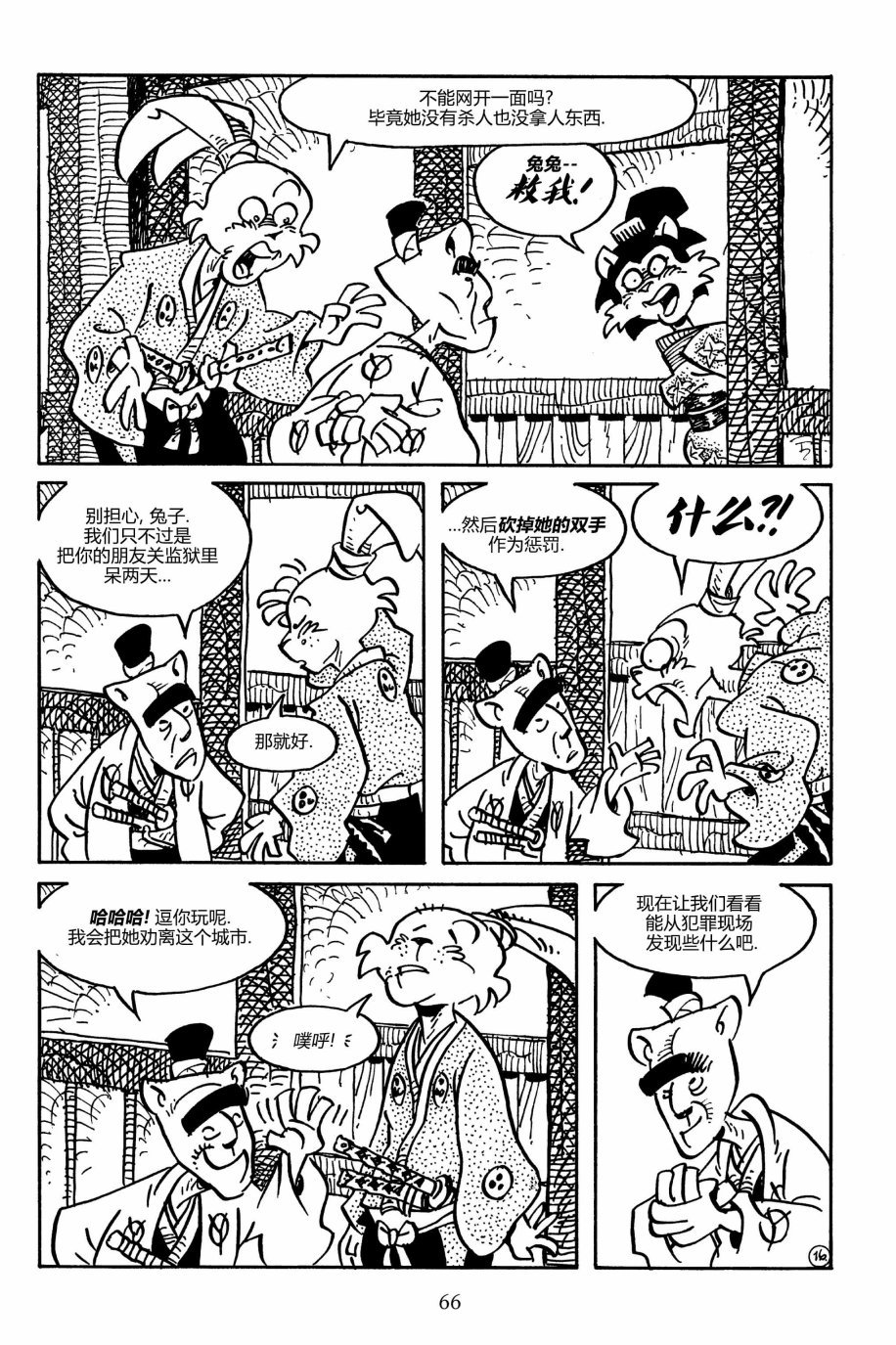 第161卷