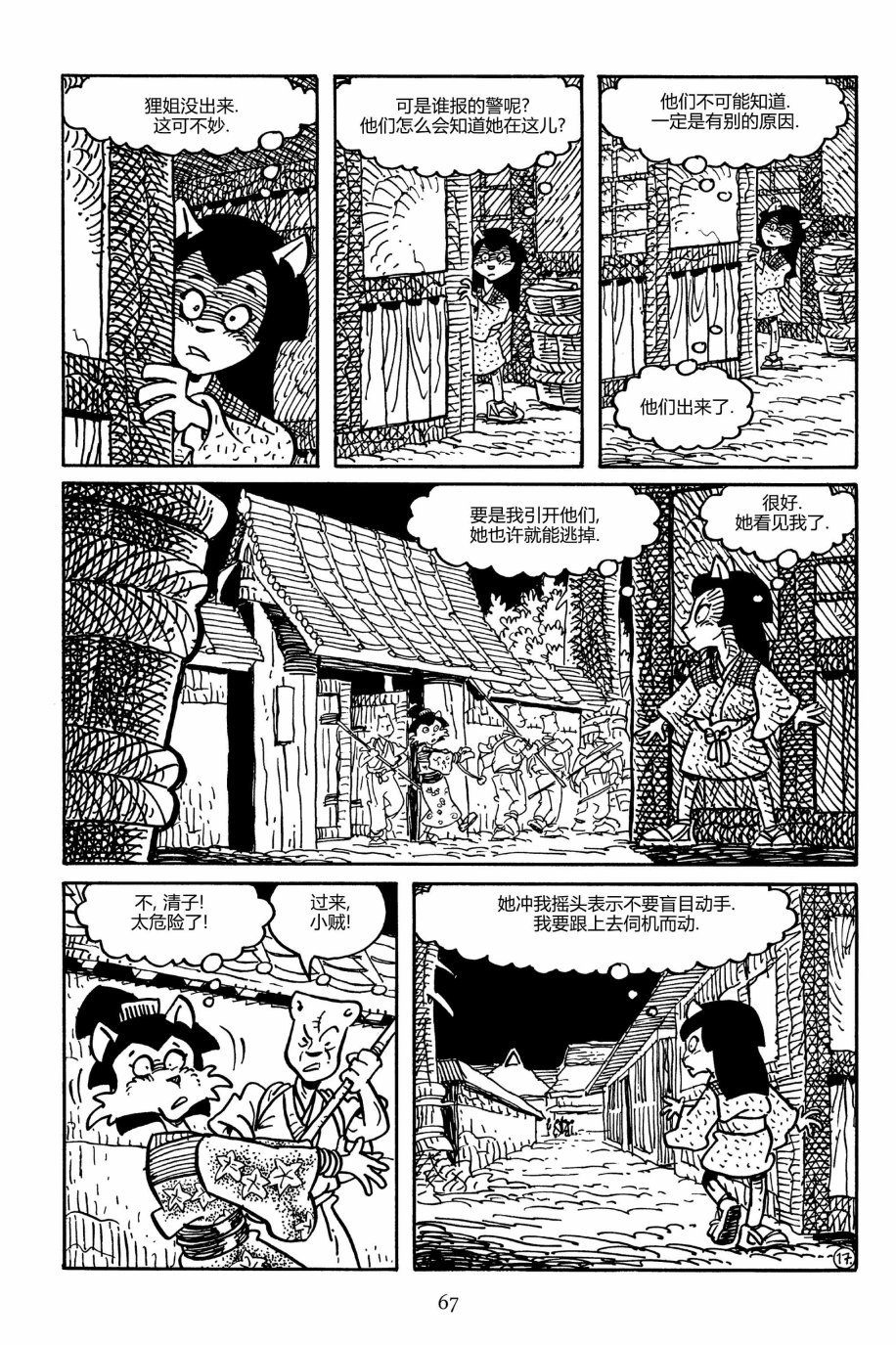 第161卷