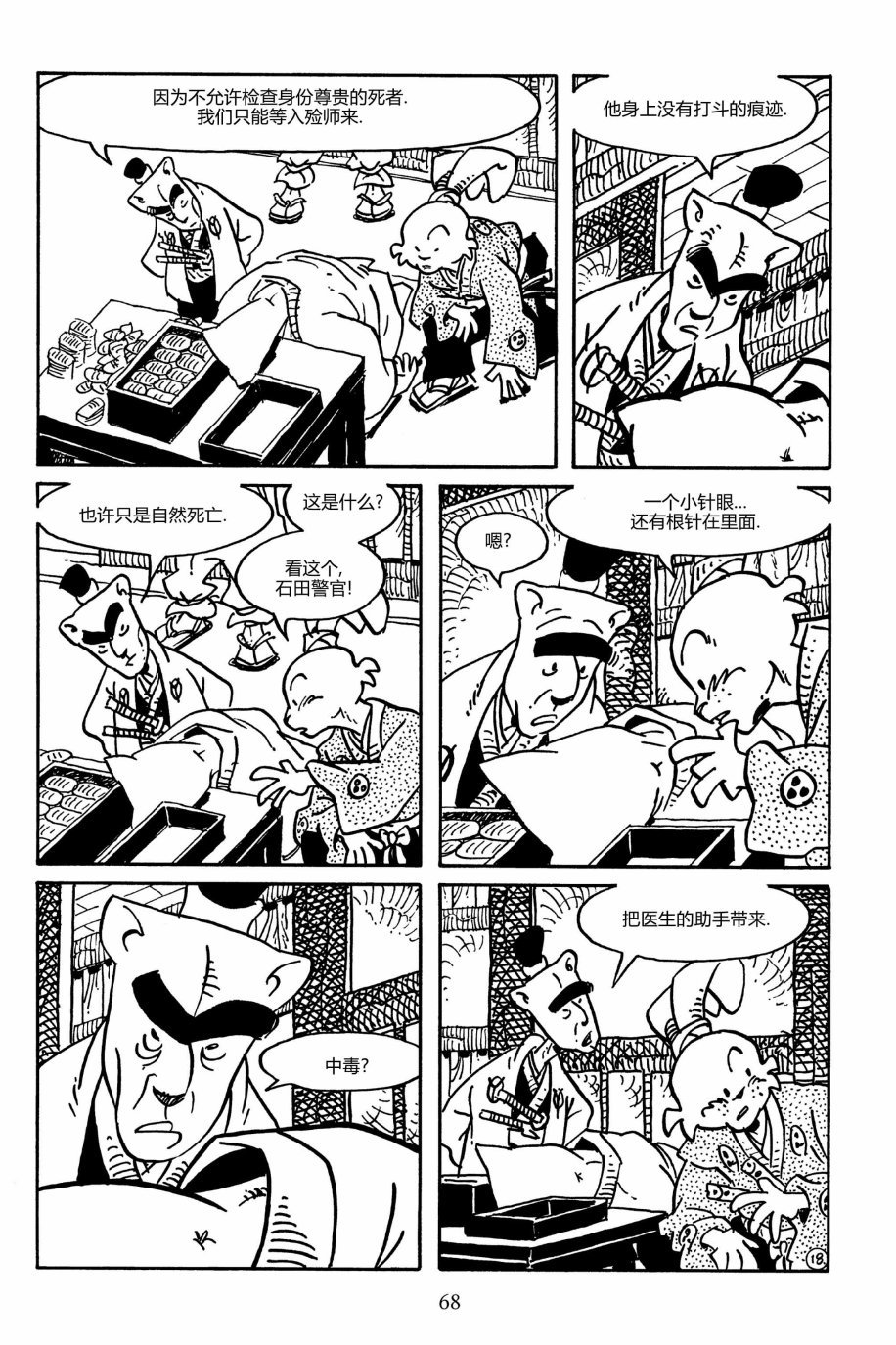 第161卷
