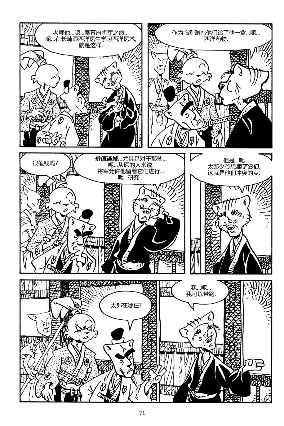第161卷