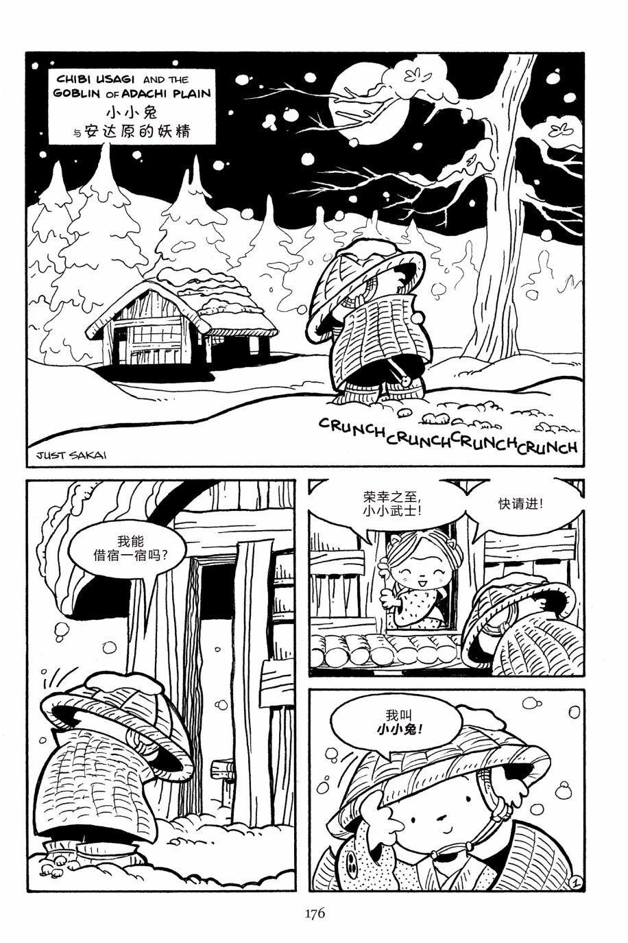 第161卷