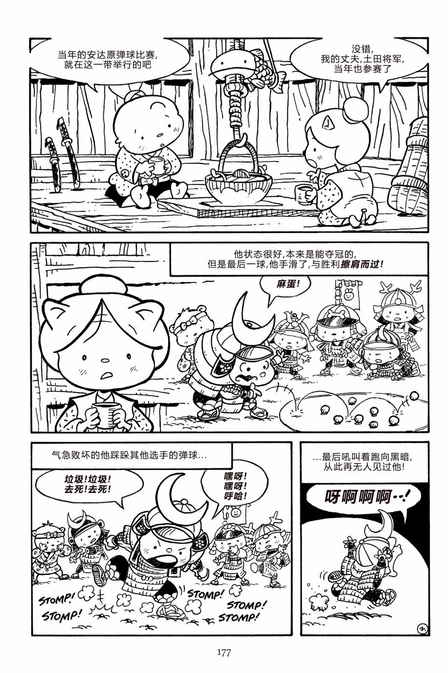 第161卷