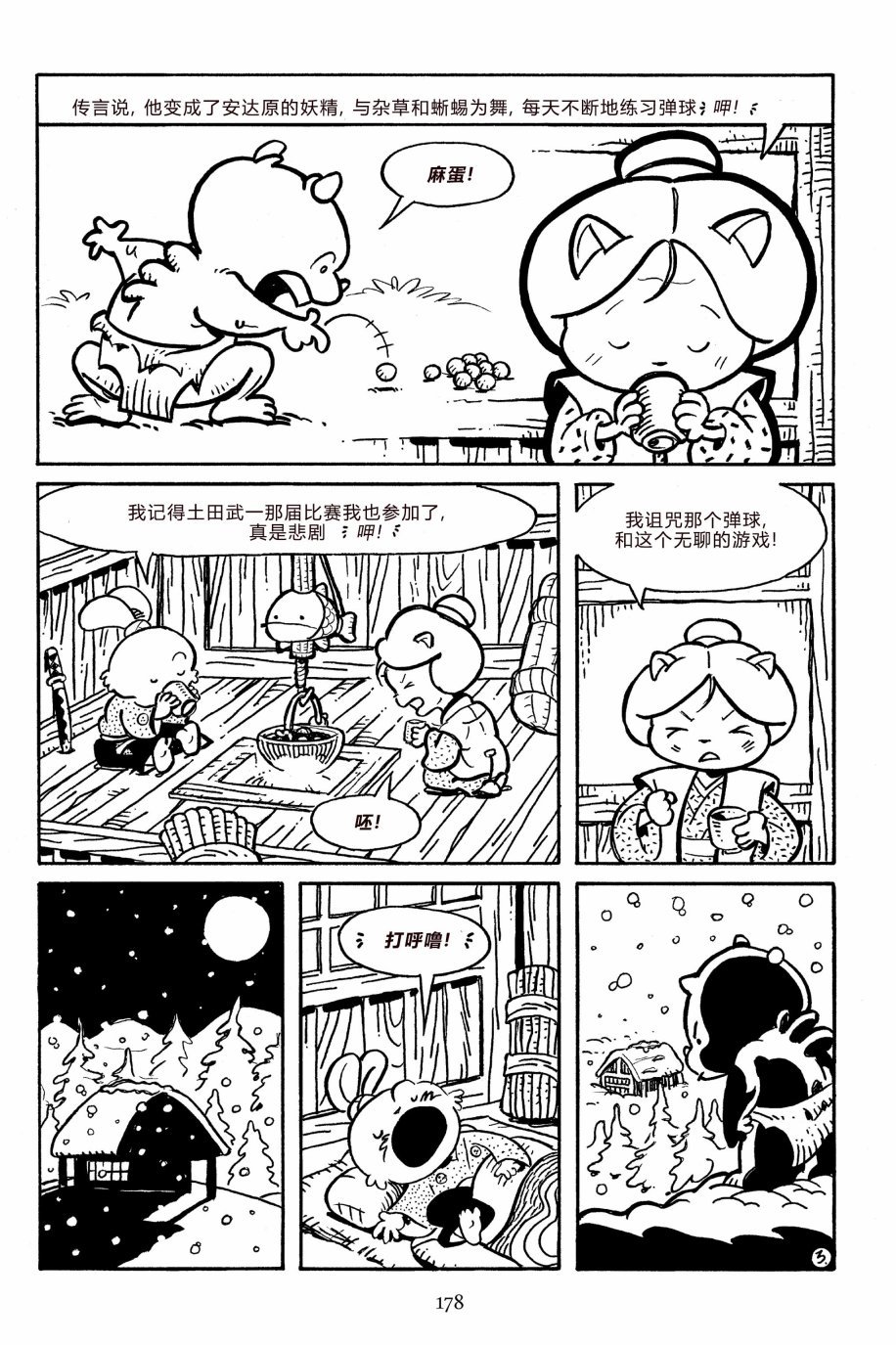 第161卷