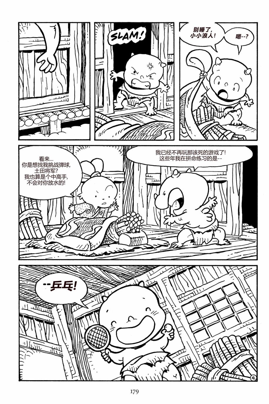 第161卷