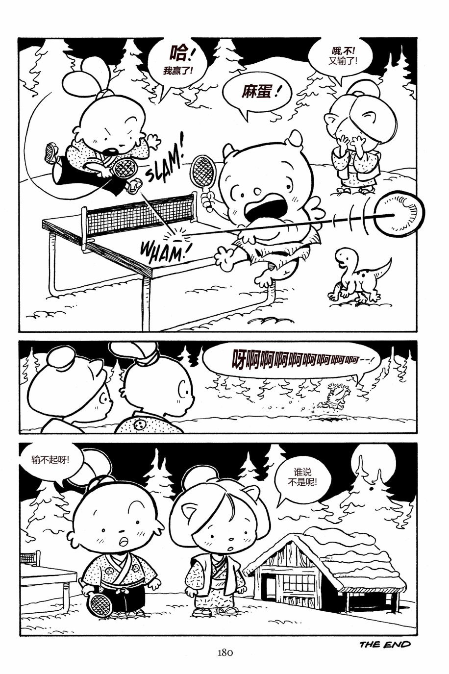 第161卷