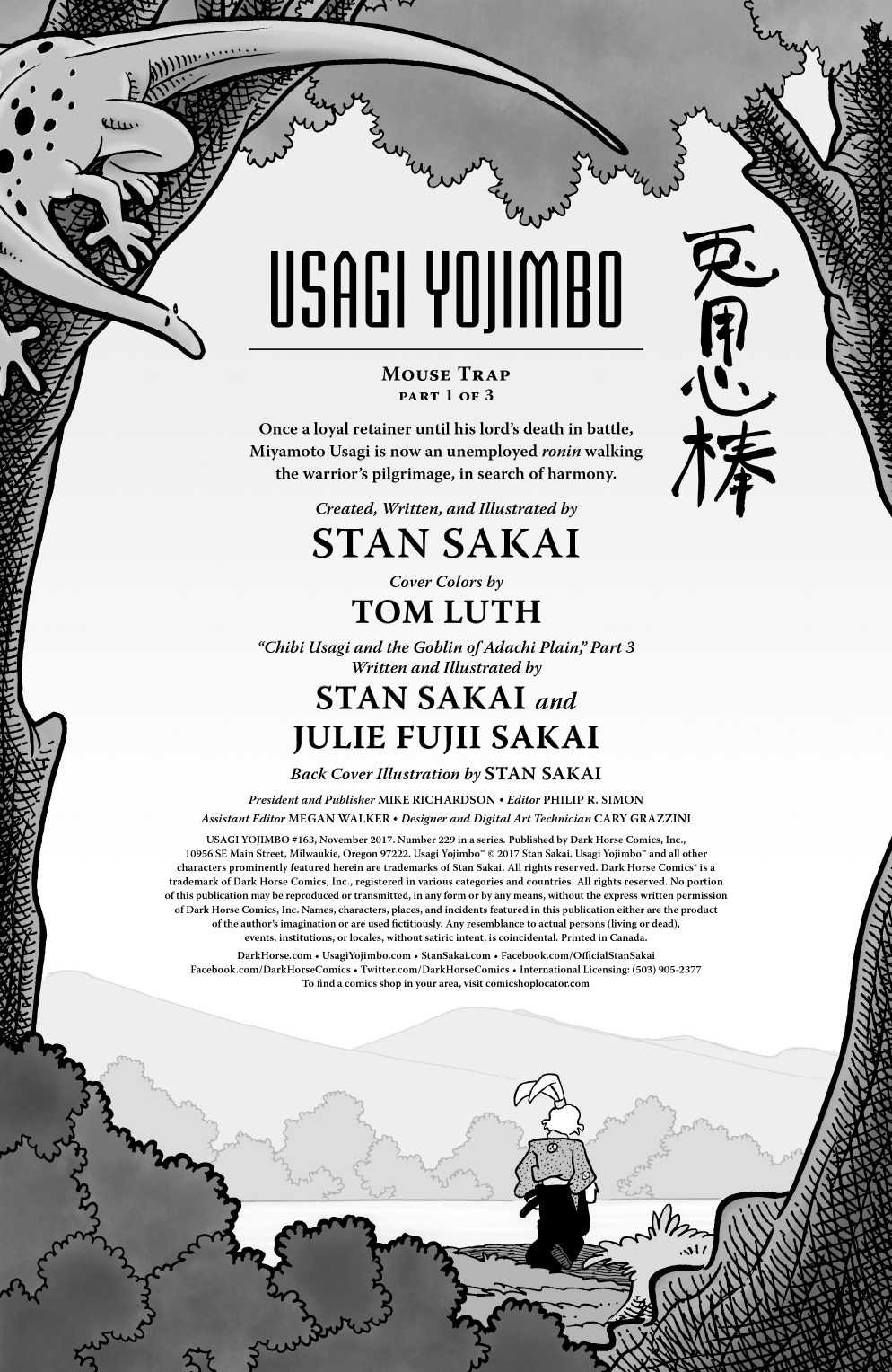 第163卷