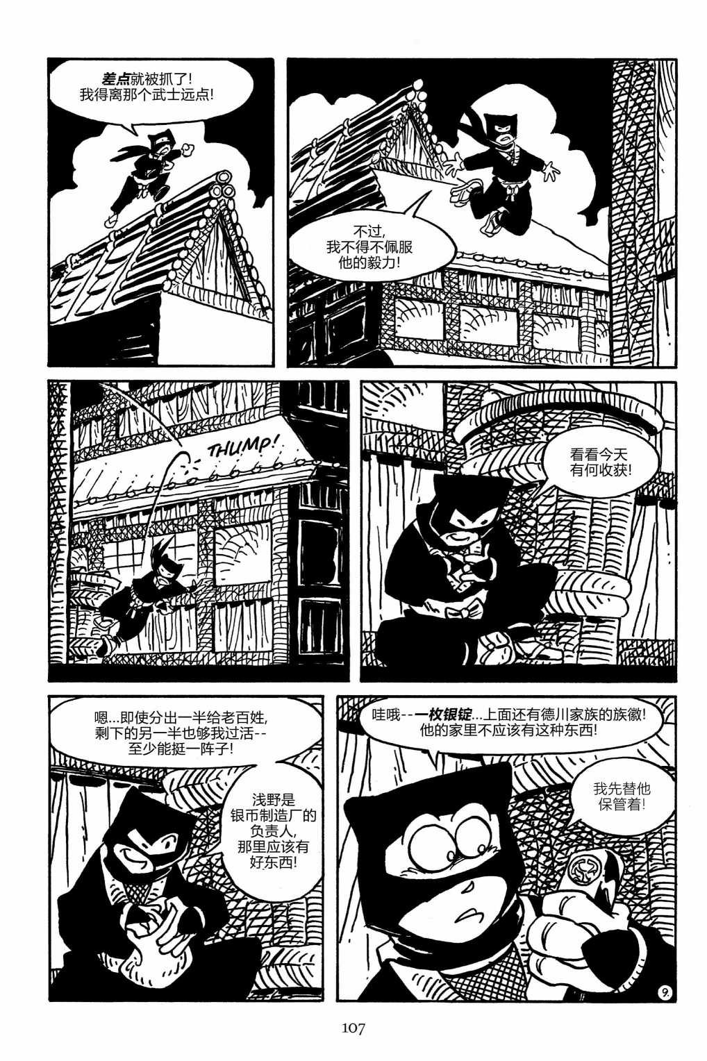 第163卷