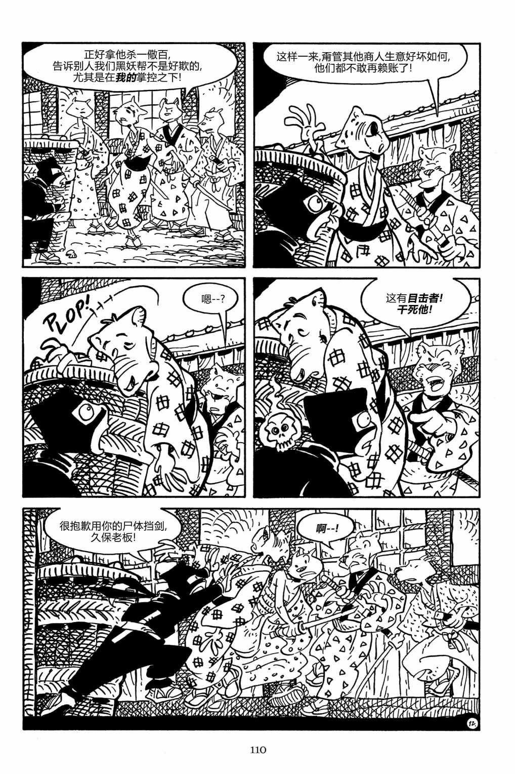 第163卷