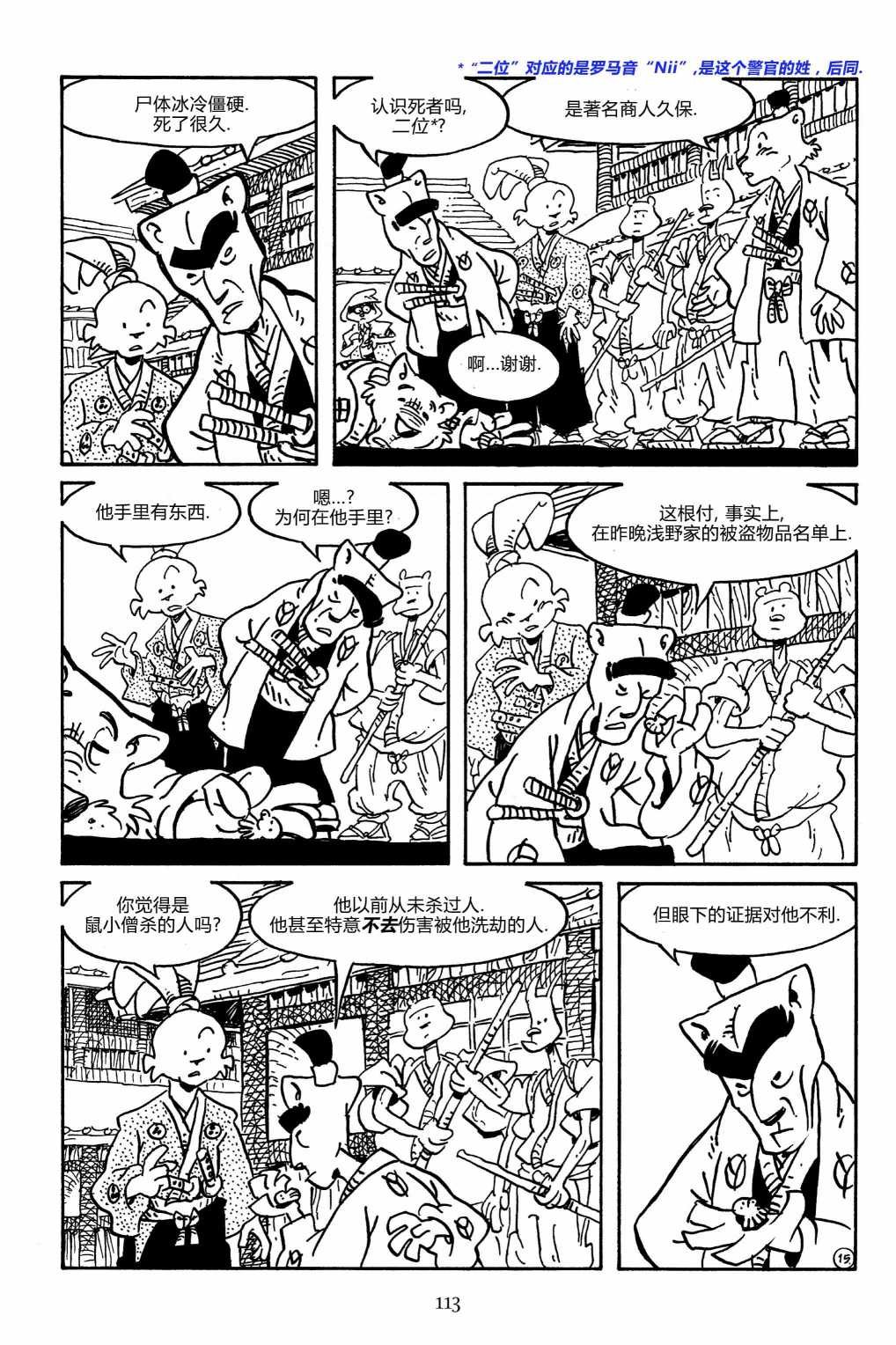 第163卷
