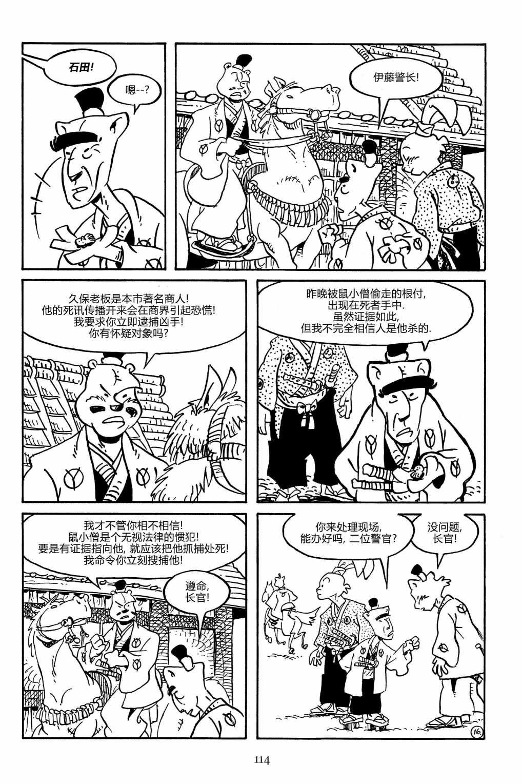 第163卷