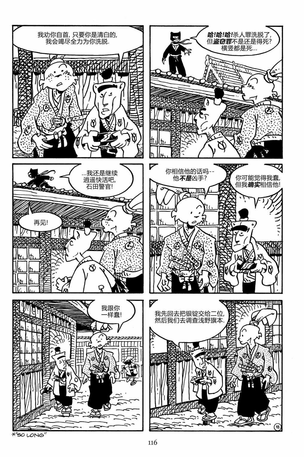 第163卷